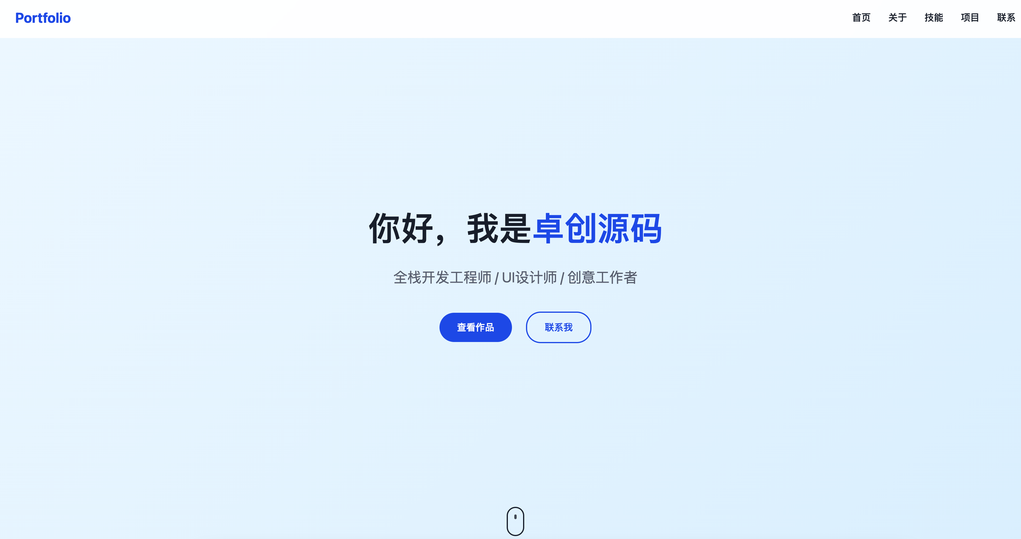 全新UI个人团队主页HTML源码下载：响应式设计+多终端适配-168源码网-PHP网站源码模板,插件软件资源分享平台！