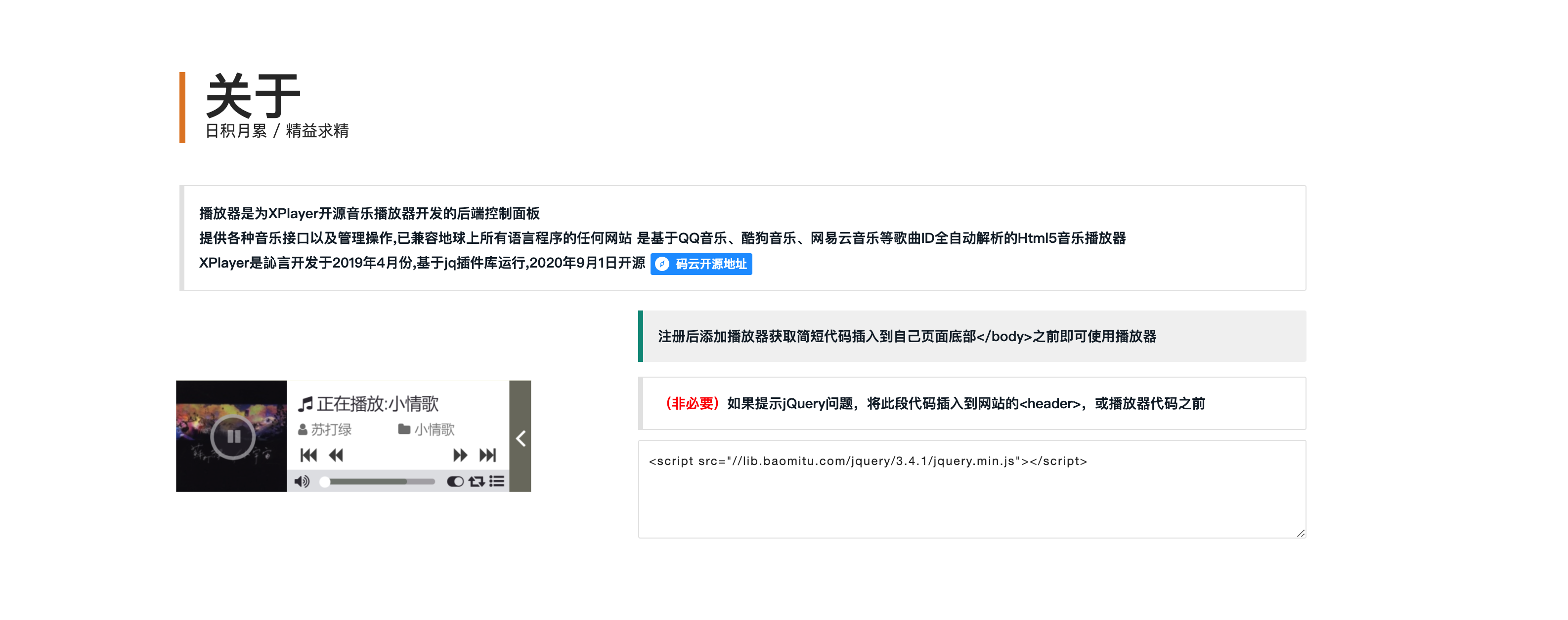 图片[2]-HTML网页播放器源码下载｜ThinkPHP6+Layui全开源播放系统-168源码网-PHP网站源码模板,插件软件资源分享平台！
