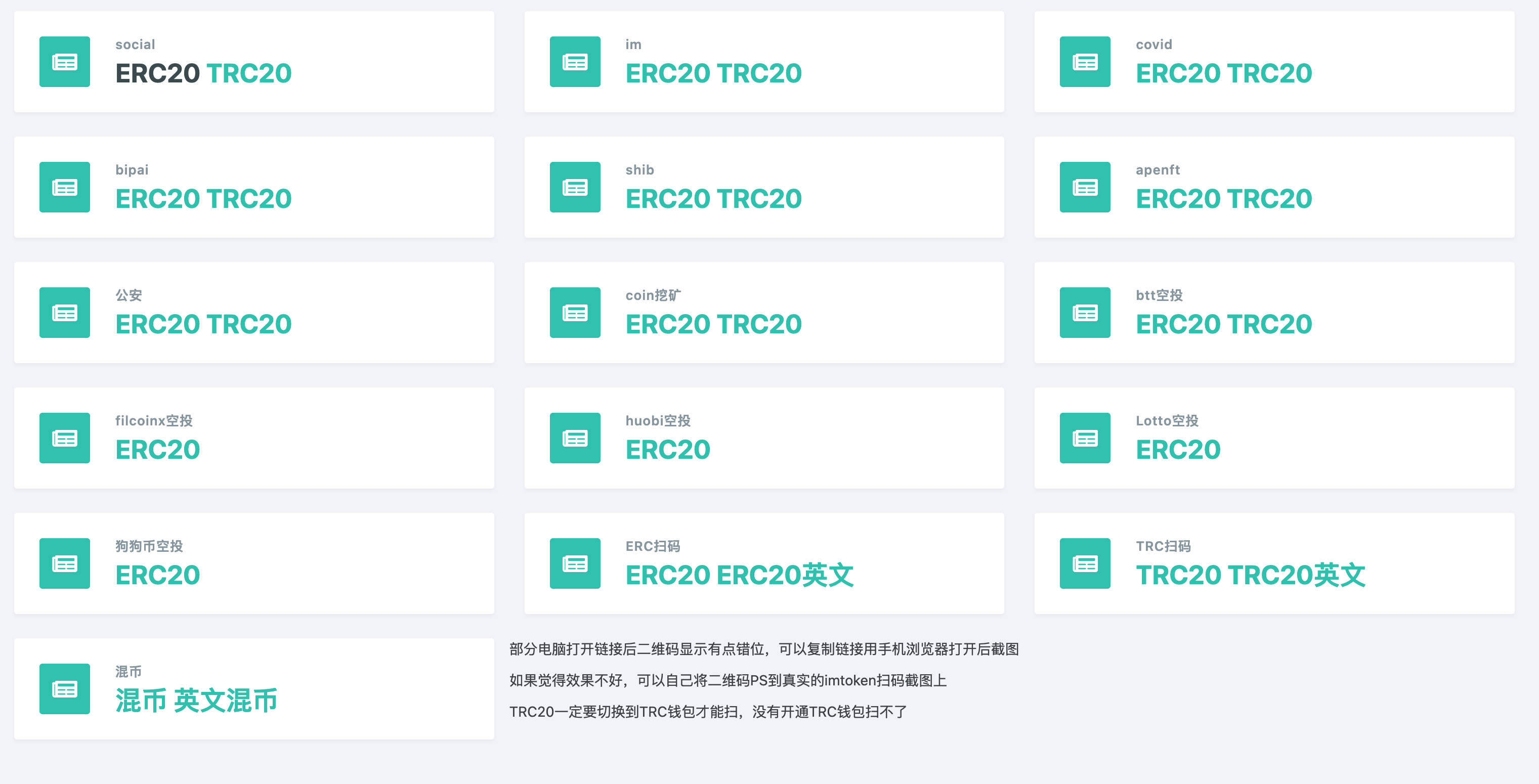 图片[2]-新版秒U系统源码/空投授权/扫码转账授权/USDT空投-168源码网-PHP网站源码模板,插件软件资源分享平台！