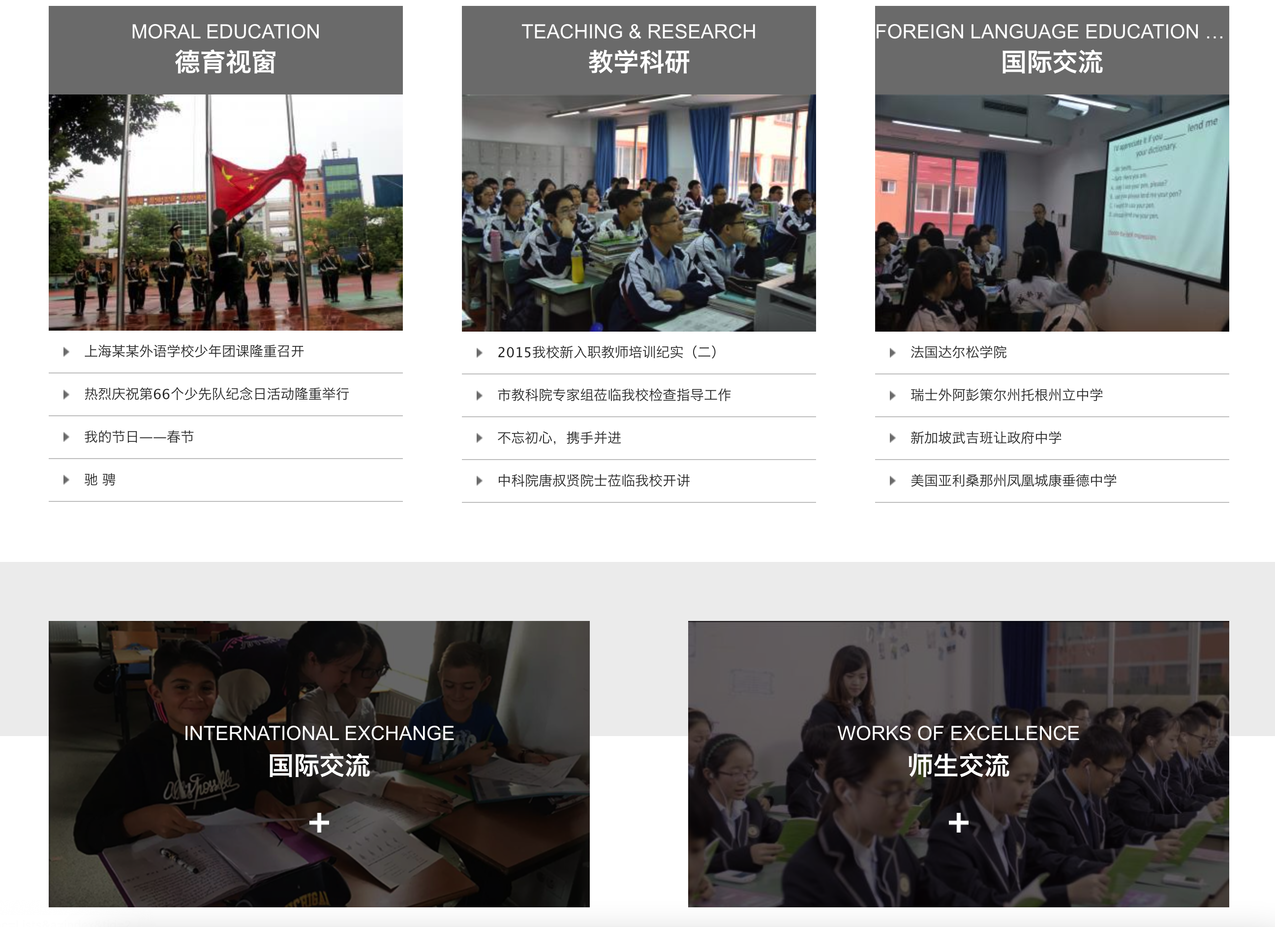 图片[2]-精选eyoucms网站模板推荐：ThinkPHP5开发外国语大学响应式教育源码-168源码网-PHP网站源码模板,插件软件资源分享平台！