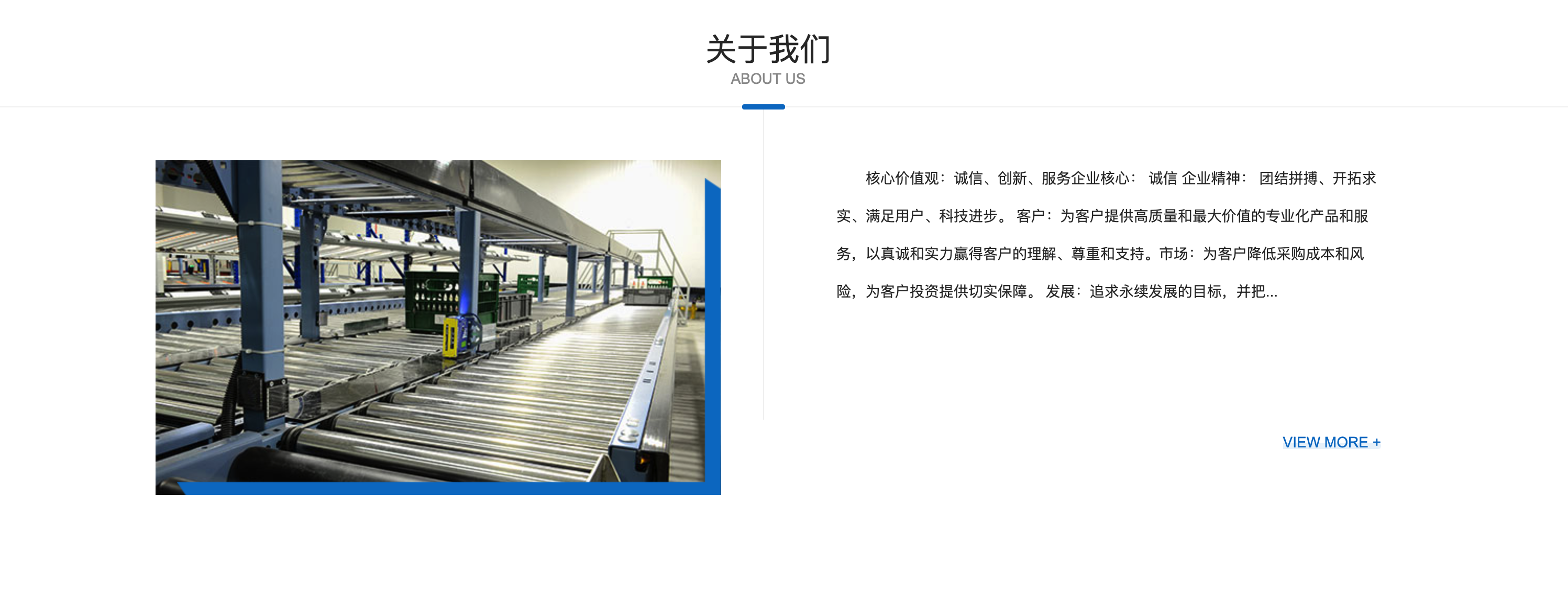 图片[2]-eyoucmsPHP响应式机械设备网站源码：自动化企业移动端自适应解决方案-168源码网-PHP网站源码模板,插件软件资源分享平台！