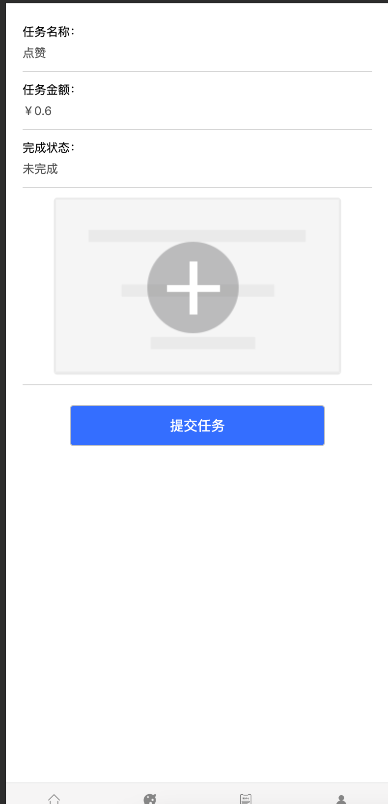 图片[3]-Thinkphp抖音快手点赞任务系统源码下载-168源码网-PHP网站源码模板,插件软件资源分享平台！