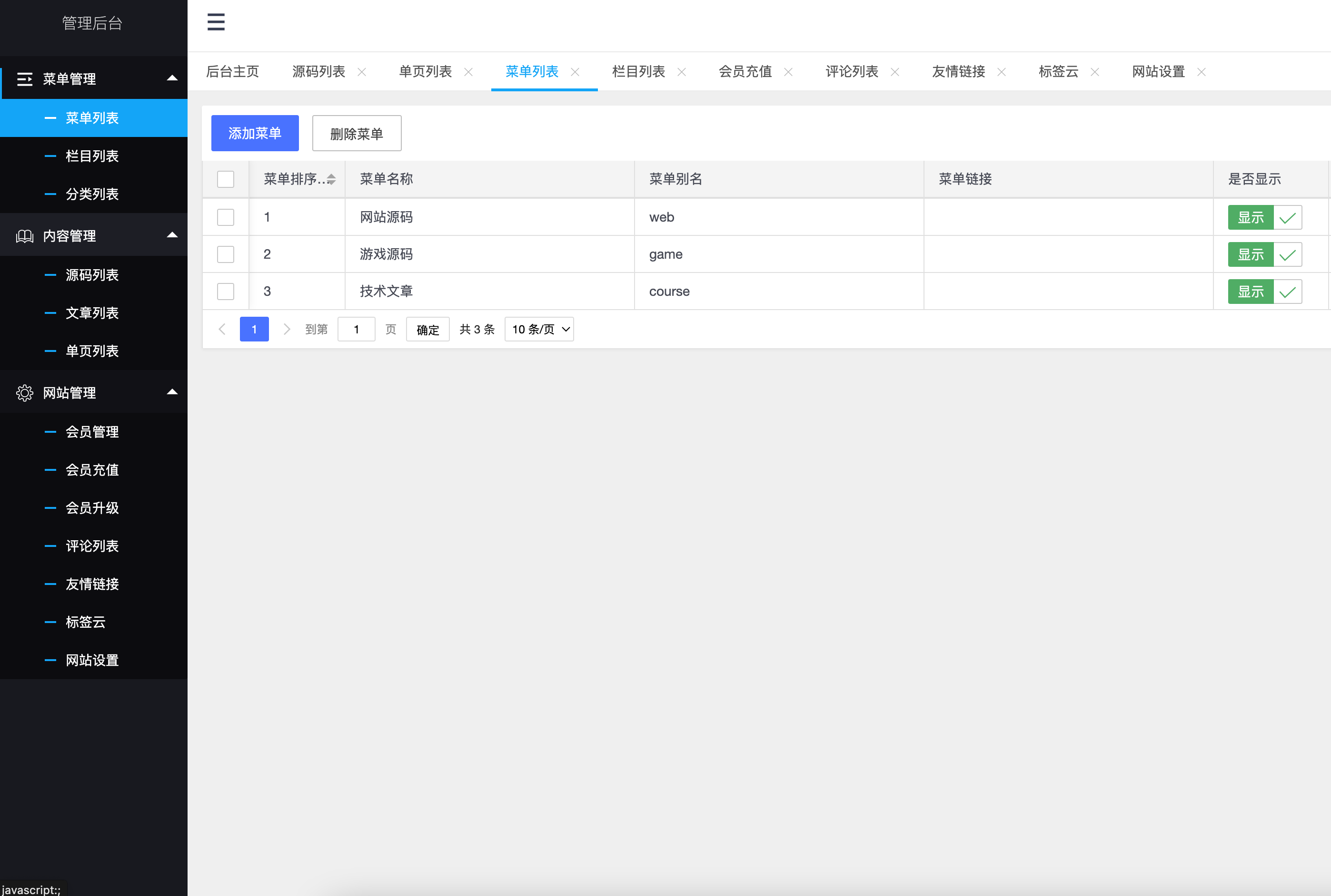 图片[3]-ThinkPHP源码素材资源分享网站源码下载｜SEO优化付费下载系统｜-168源码网-PHP网站源码模板,插件软件资源分享平台！