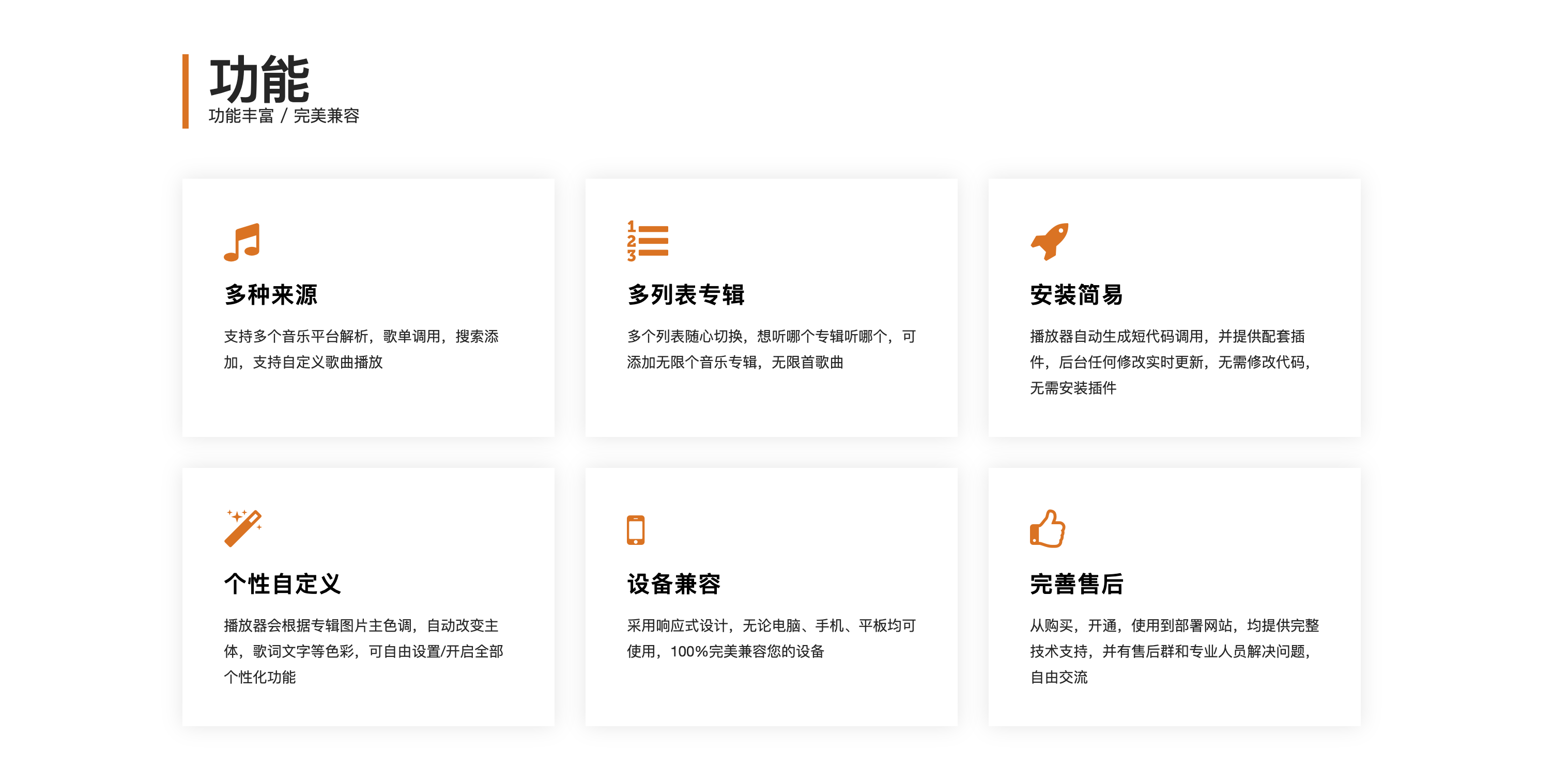 图片[3]-HTML网页播放器源码下载｜ThinkPHP6+Layui全开源播放系统-168源码网-PHP网站源码模板,插件软件资源分享平台！