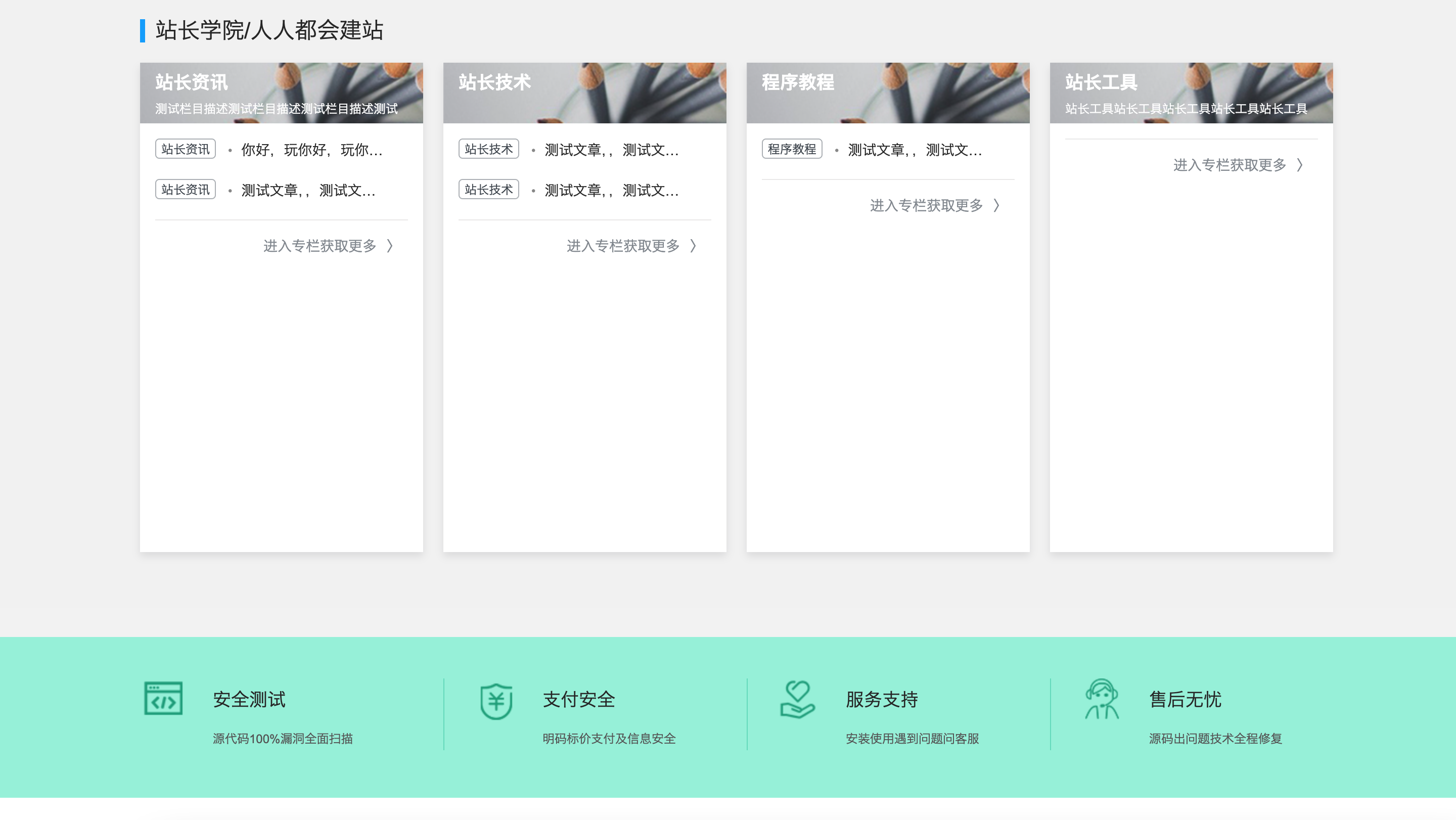 图片[3]-PHPCMS资源系统源码下载-168源码网-PHP网站源码模板,插件软件资源分享平台！