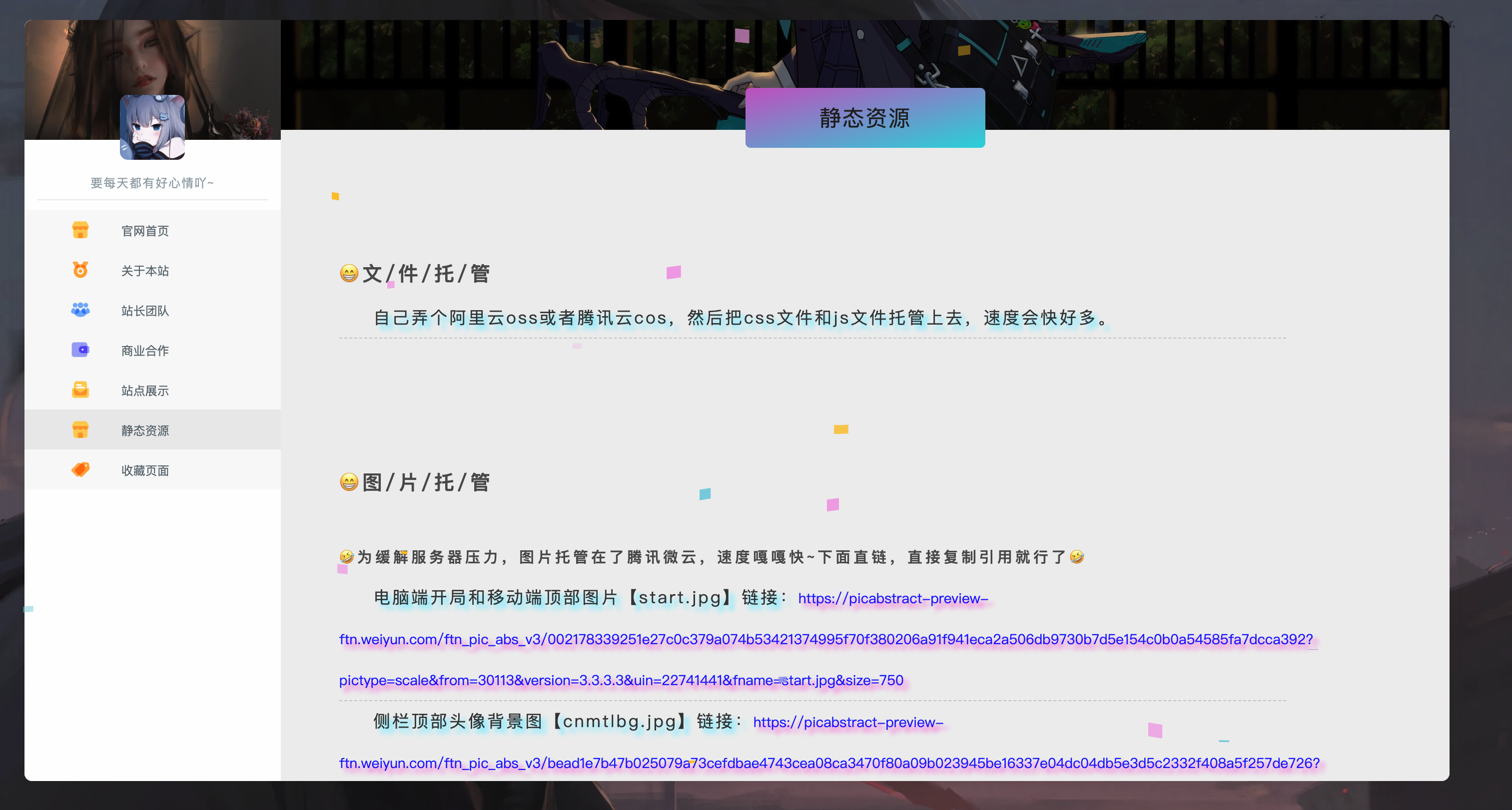 图片[3]-个人官网展示单页源码下载-响应式个人主页模板-168源码网-PHP网站源码模板,插件软件资源分享平台！