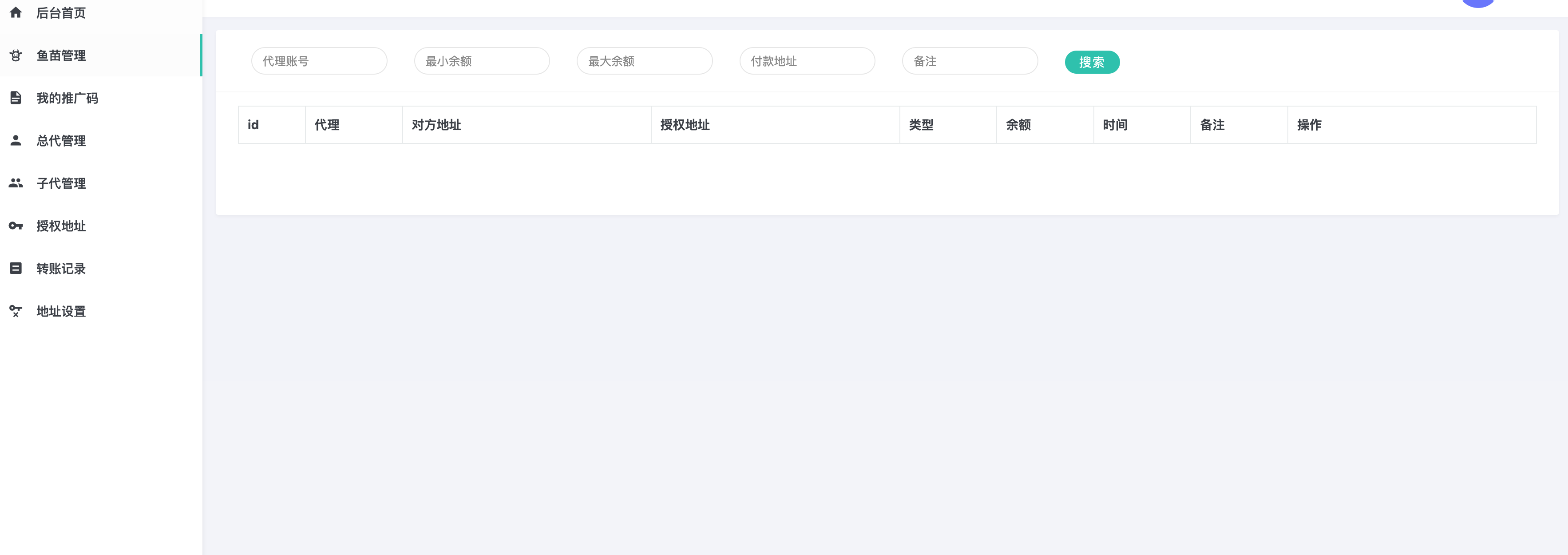 图片[3]-新版秒U系统源码/空投授权/扫码转账授权/USDT空投-168源码网-PHP网站源码模板,插件软件资源分享平台！