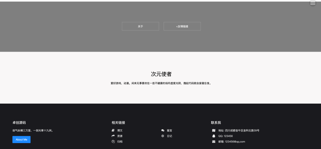 图片[3]-简洁个人博客HTML模板下载-响应式极简风格源码-168源码网-PHP网站源码模板,插件软件资源分享平台！