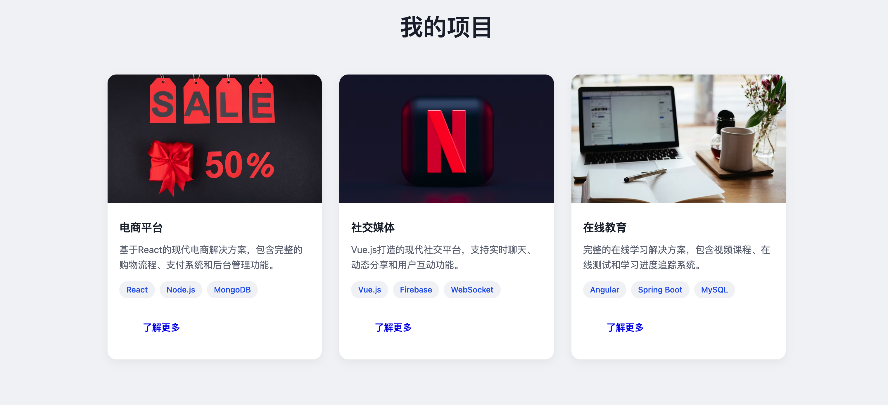 图片[3]-全新UI个人团队主页HTML源码下载：响应式设计+多终端适配-168源码网-PHP网站源码模板,插件软件资源分享平台！