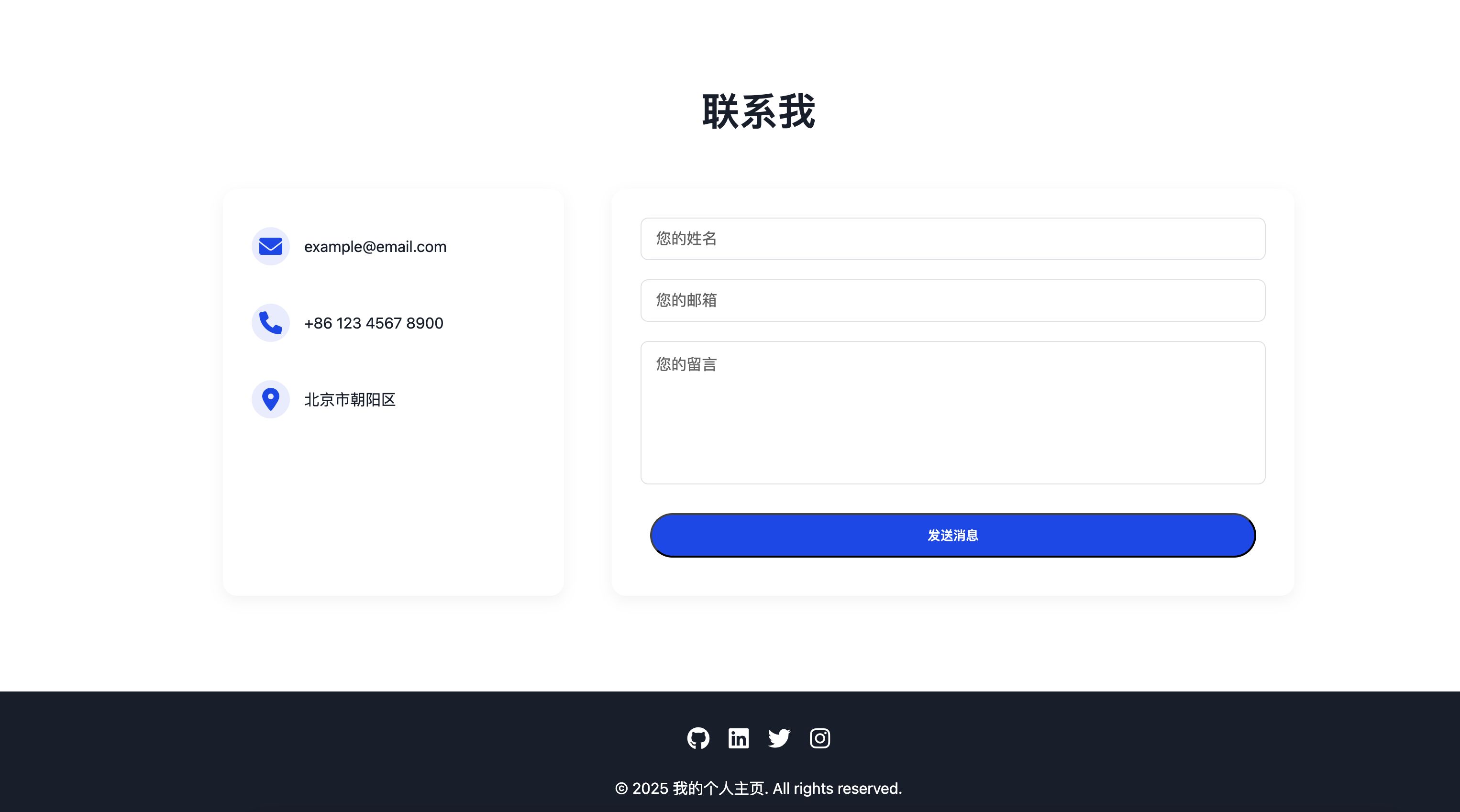 图片[4]-全新UI个人团队主页HTML源码下载：响应式设计+多终端适配-168源码网-PHP网站源码模板,插件软件资源分享平台！