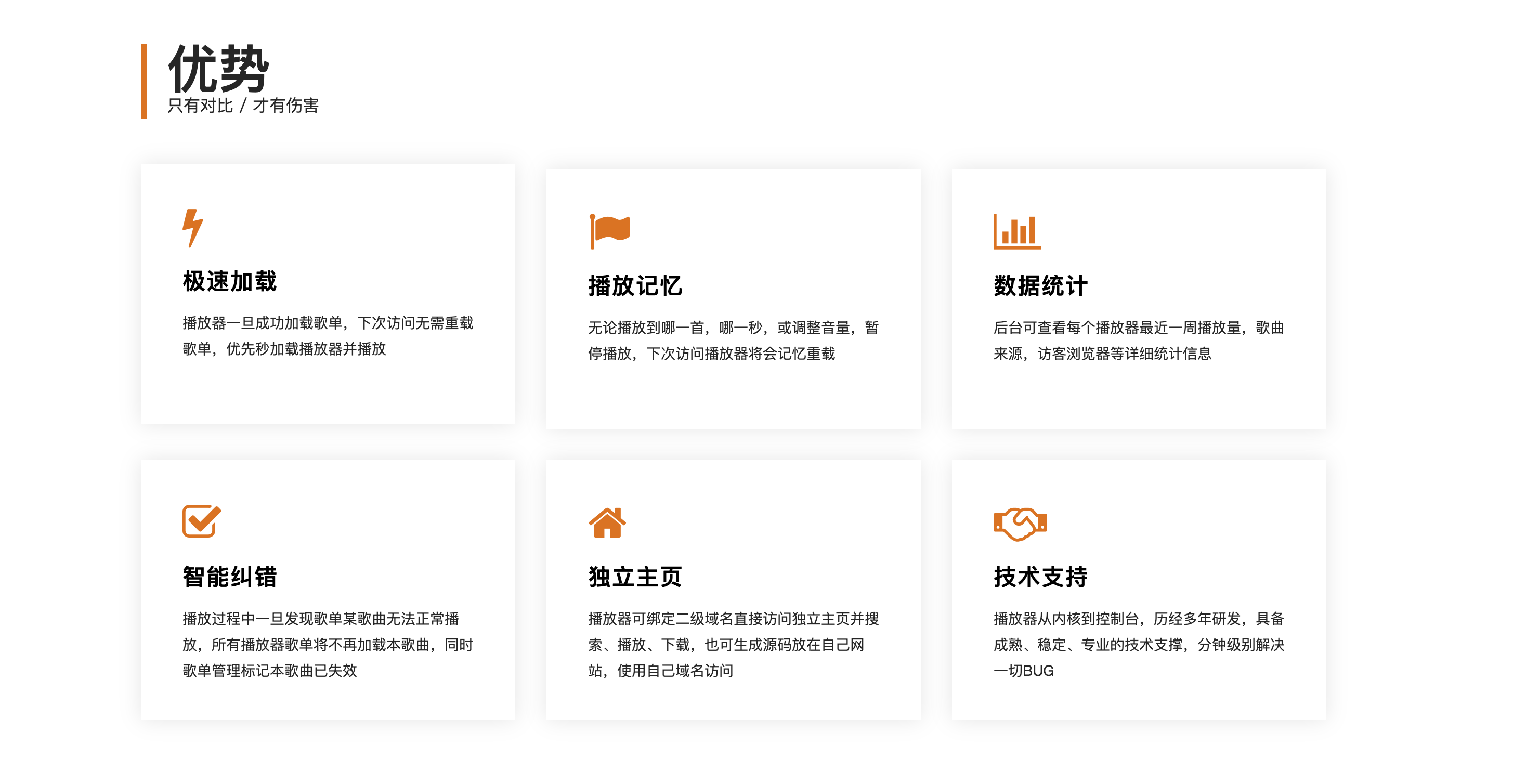 图片[4]-HTML网页播放器源码下载｜ThinkPHP6+Layui全开源播放系统-168源码网-PHP网站源码模板,插件软件资源分享平台！