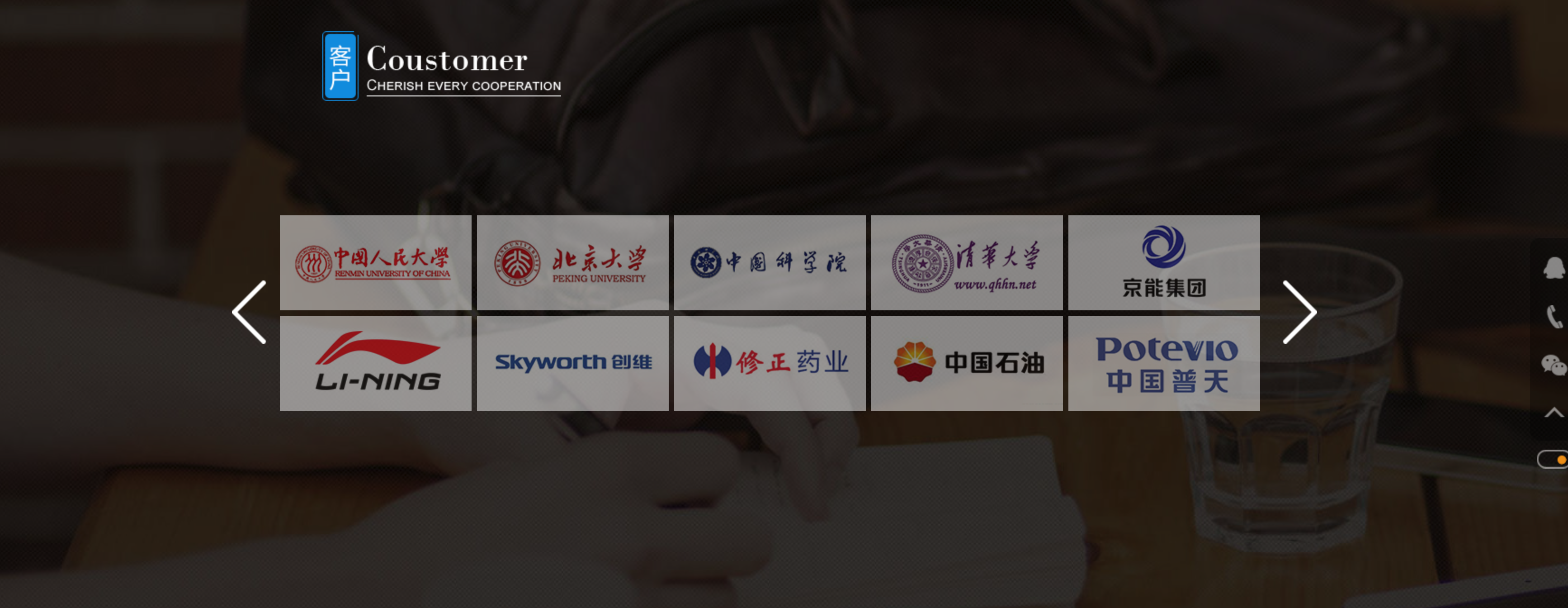 图片[6]-HTML5科技企业网站模板下载-168源码网-PHP网站源码模板,插件软件资源分享平台！