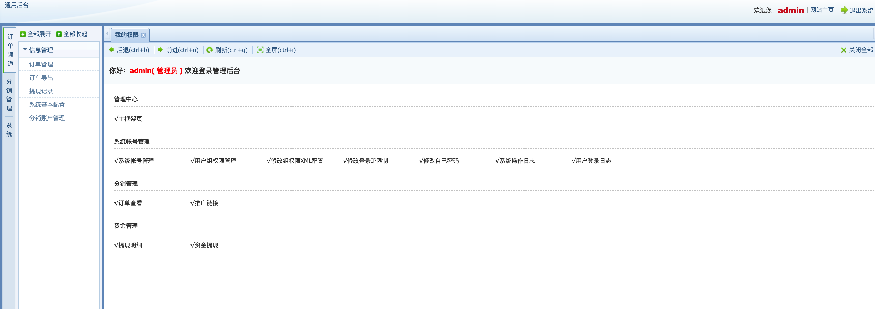图片[6]-PHP塔罗牌风水占卜源码下载-168源码网-PHP网站源码模板,插件软件资源分享平台！