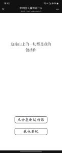 PHP吸粉裂变系统源码下载-微信生态互动神器-168源码网-PHP网站源码模板,插件软件资源分享平台！