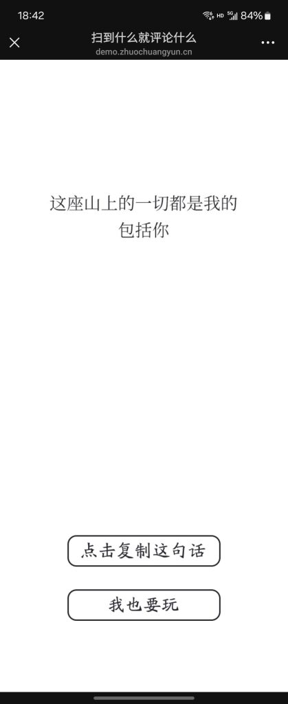 图片[1]-PHP吸粉裂变系统源码下载-微信生态互动神器-168源码网-PHP网站源码模板,插件软件资源分享平台！