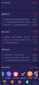独角兽软件库系统源码下载-全端自适应资源聚合平-168源码网-PHP网站源码模板,插件软件资源分享平台！