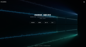新版视频背景导航页源码下载-全屏自适应引导系统-168源码网-PHP网站源码模板,插件软件资源分享平台！