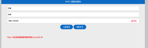 PHP+TXT二级通用查询系统源码-168源码网-PHP网站源码模板,插件软件资源分享平台！