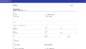 微信朋友圈截图生成器源码下载-社交营销装逼神器-168源码网-PHP网站源码模板,插件软件资源分享平台！