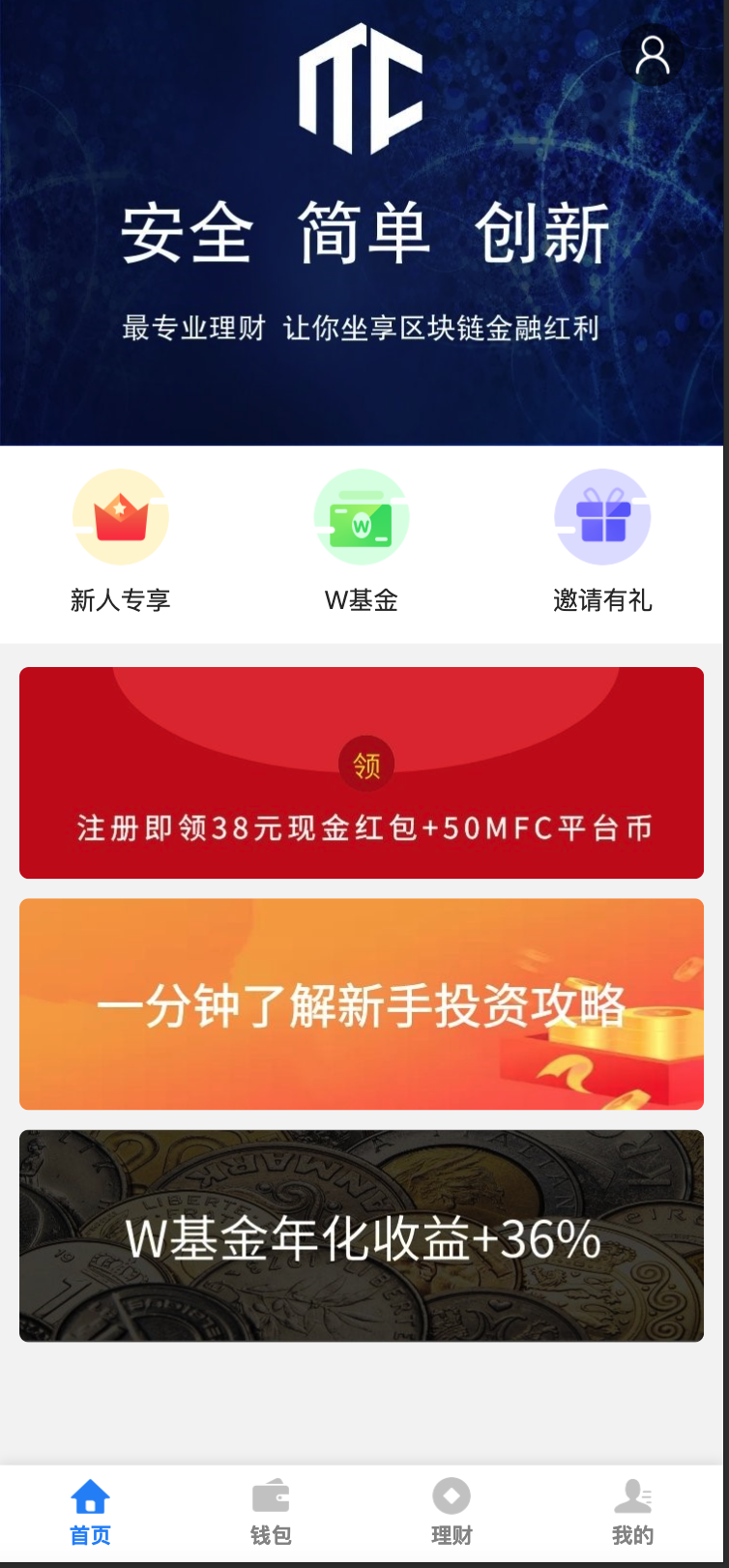 数字资产银行级方案｜ETH/USDT多币理财系统源码发布【168源码网】-168源码网-PHP网站源码模板,插件软件资源分享平台！