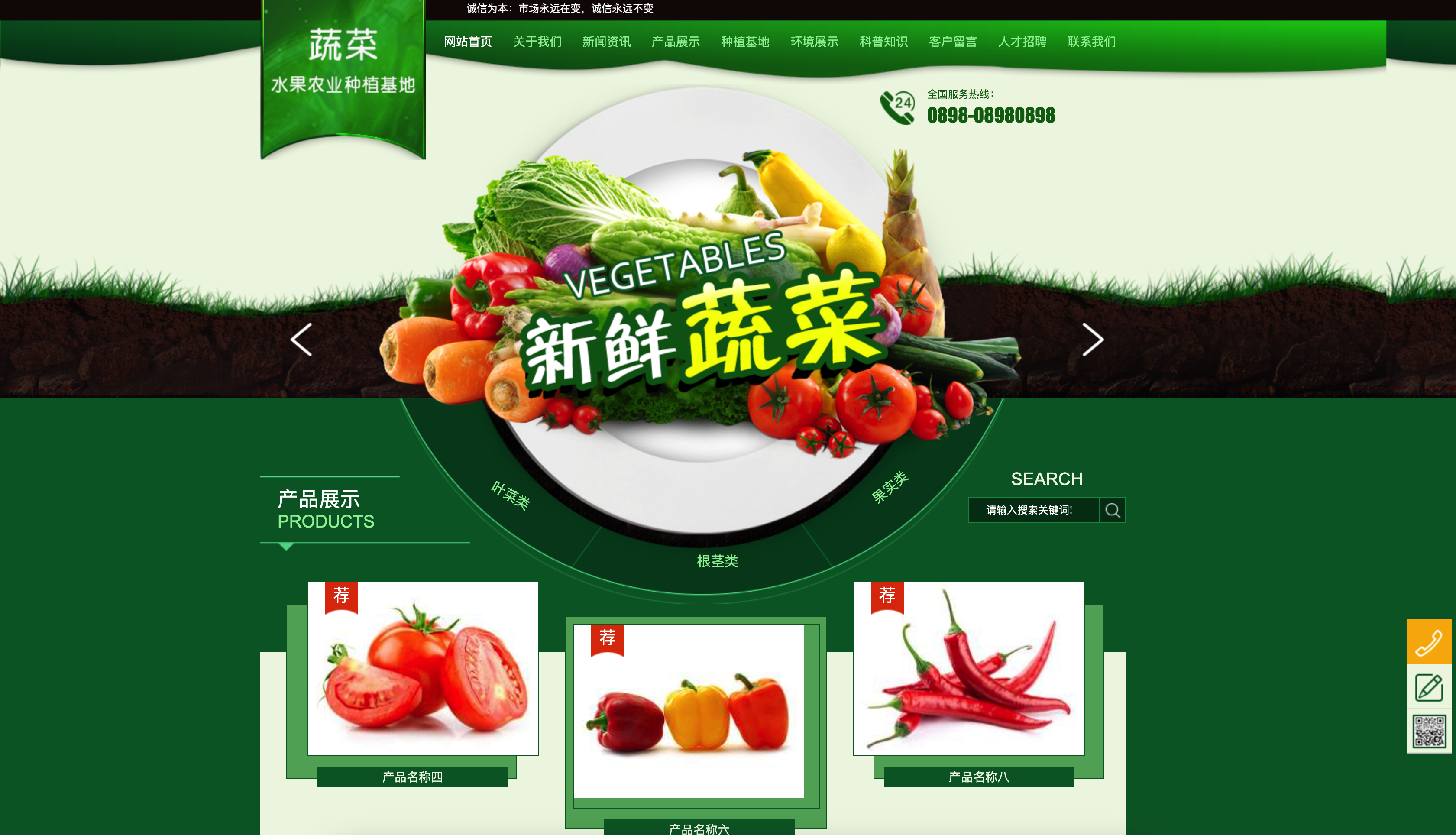 「易优CMS农业种植基地网站模板源码下载」- 168源码网专为果蔬种植企业定制UTF8编码解决方案-168源码网-PHP网站源码模板,插件软件资源分享平台！