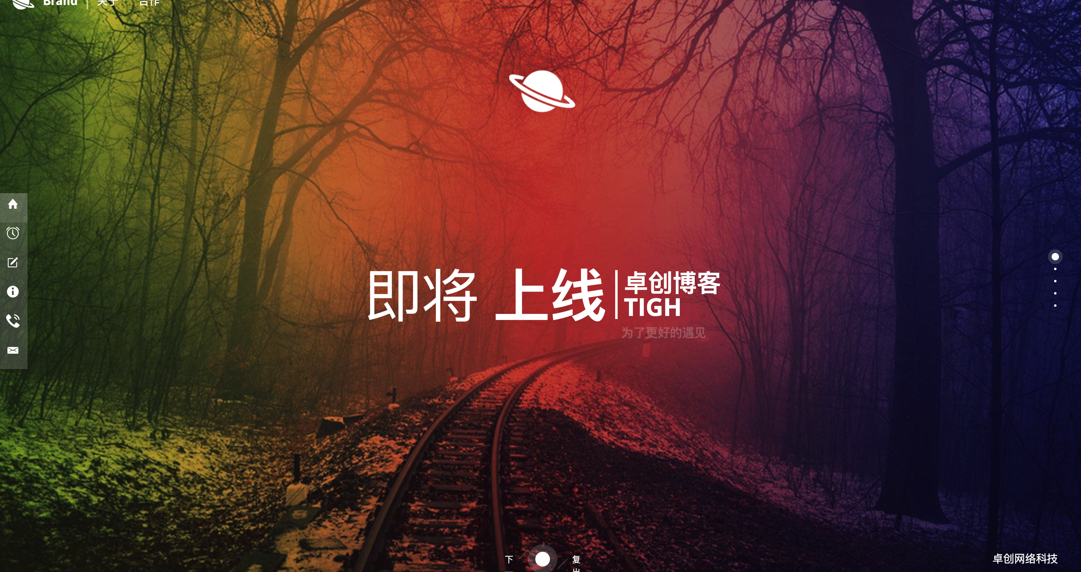 官网倒计时引导页HTML5源码下载-168源码网唯美预售模板-168源码网-PHP网站源码模板,插件软件资源分享平台！