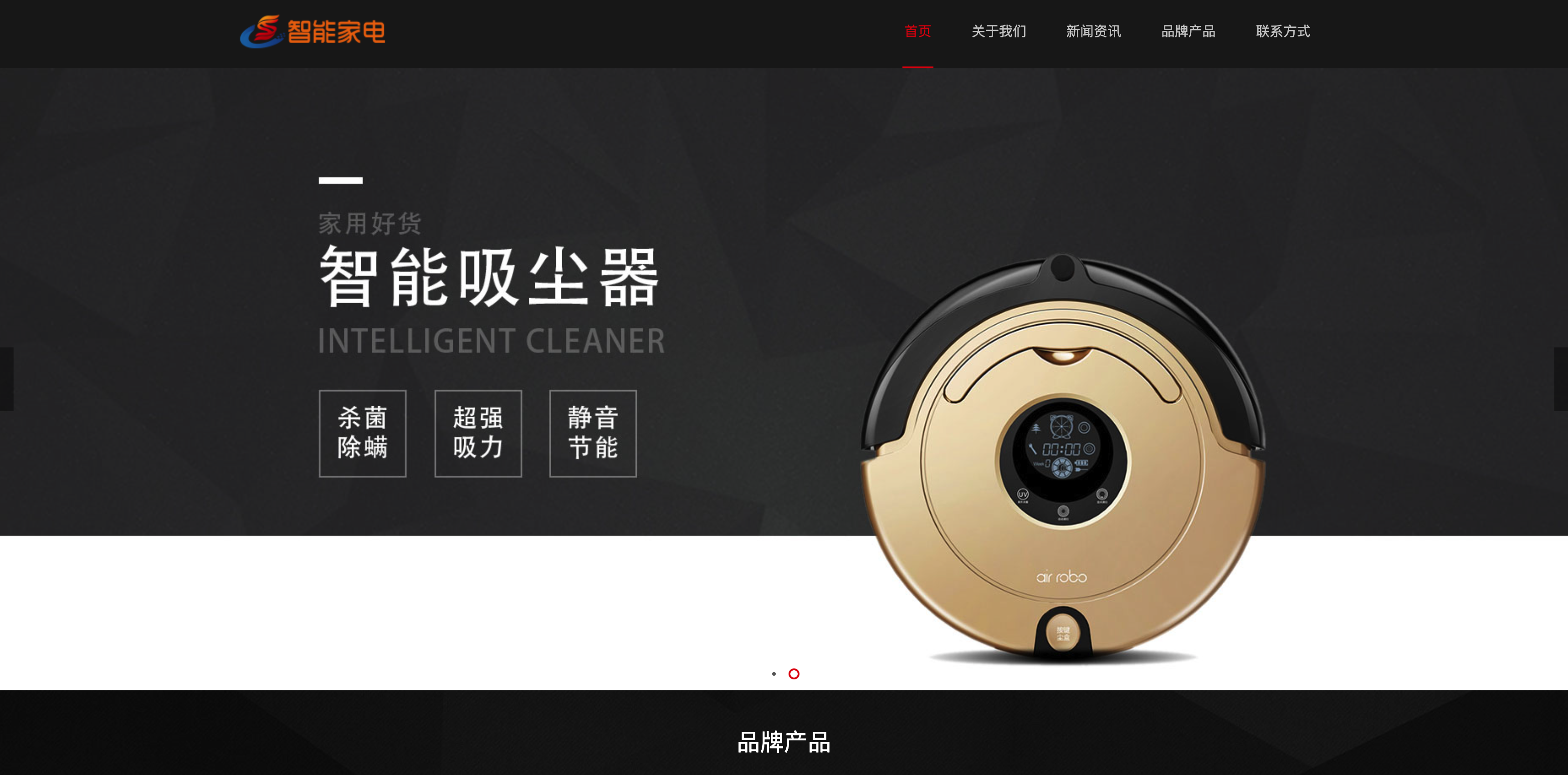 易优CMS响应式智能家居网站模板下载-168源码网企业级解决方案-168源码网-PHP网站源码模板,插件软件资源分享平台！