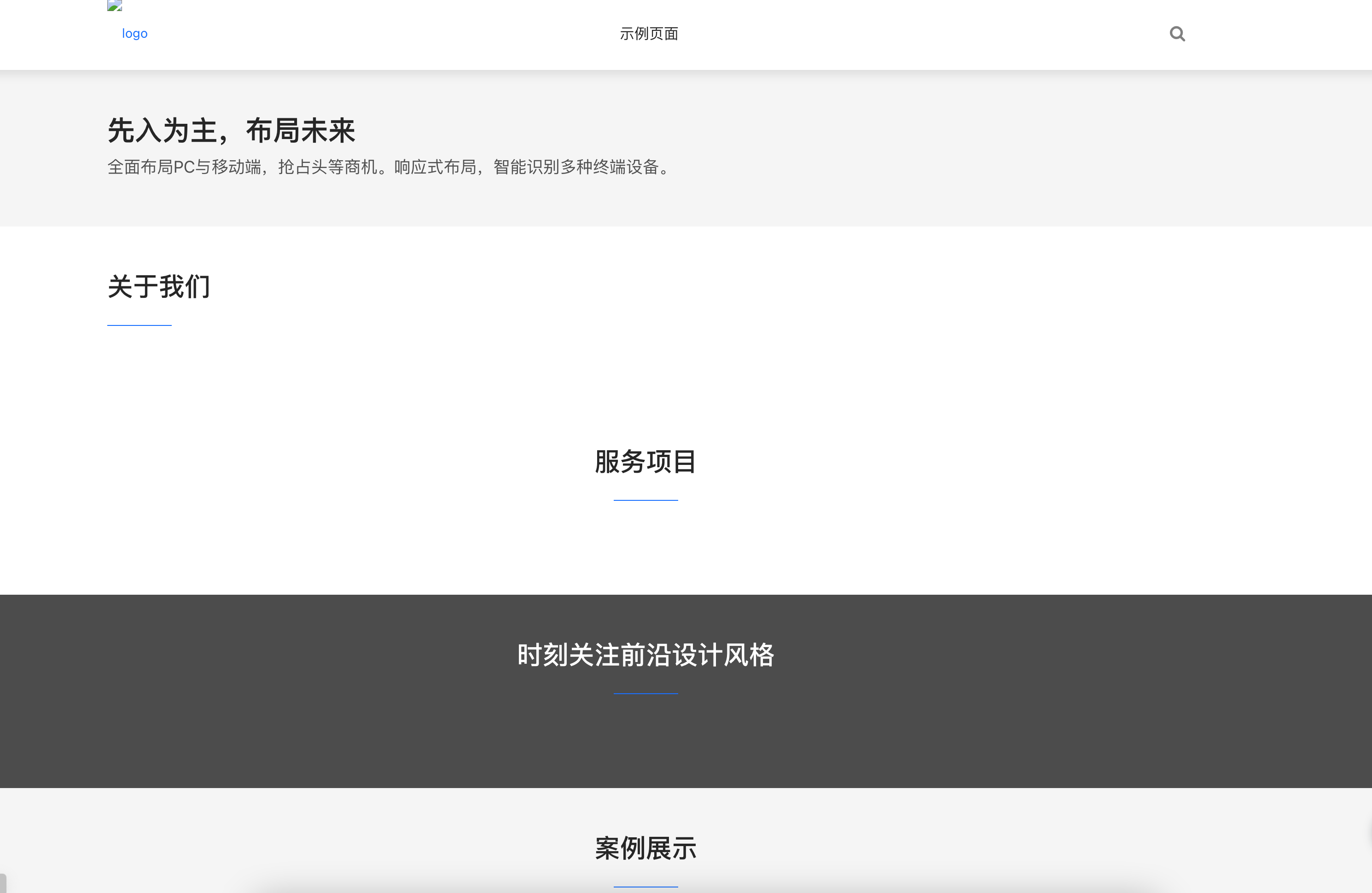 WordPress响应式企业主题Start模板下载-168源码网多行业解决方案-168源码网-PHP网站源码模板,插件软件资源分享平台！