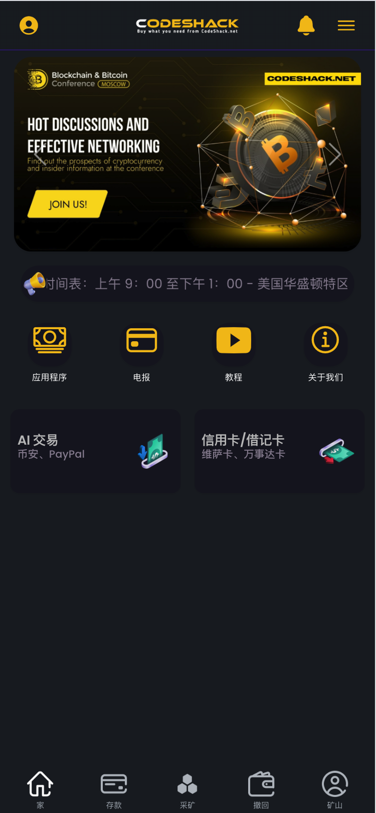AI量化投资系统源码下载-168源码网区块链交易所解决方案-168源码网-PHP网站源码模板,插件软件资源分享平台!