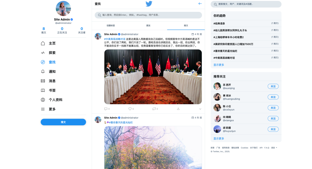 图片[1]-仿Twitter社区PHP源码下载-高并发社交平台系统-168源码网-PHP网站源码模板,插件软件资源分享平台！