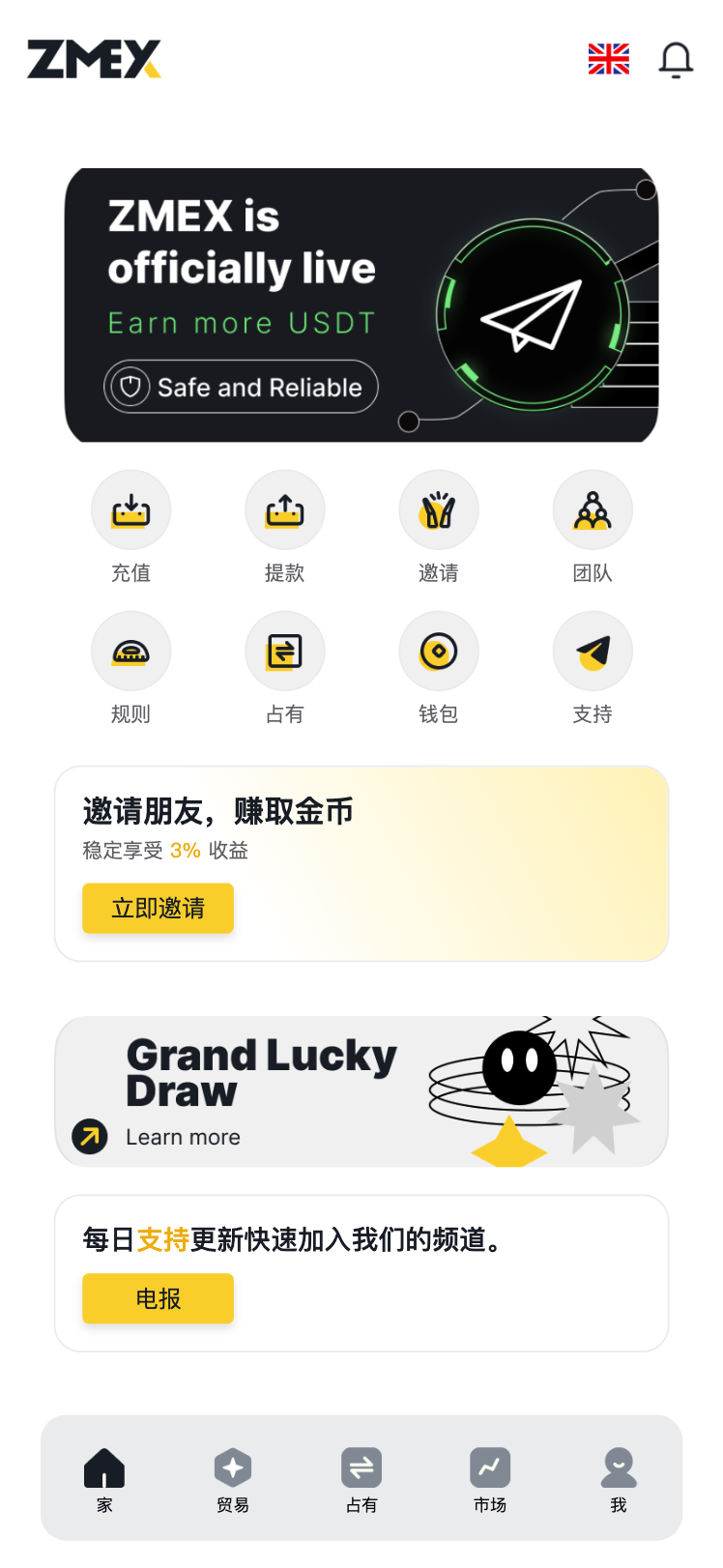 海外版AI量化区块链系统源码下载｜UI精美界面+智能策略 助力全球化金融科技布局-168源码网-PHP网站源码模板,插件软件资源分享平台！