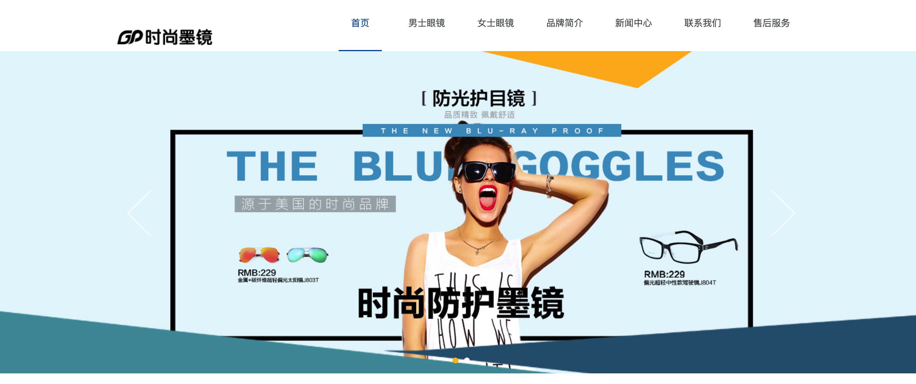 H5响应式时尚品牌模板 | 珠宝饰品公司网站源码下载 - 168源码网-168源码网-PHP网站源码模板,插件软件资源分享平台！