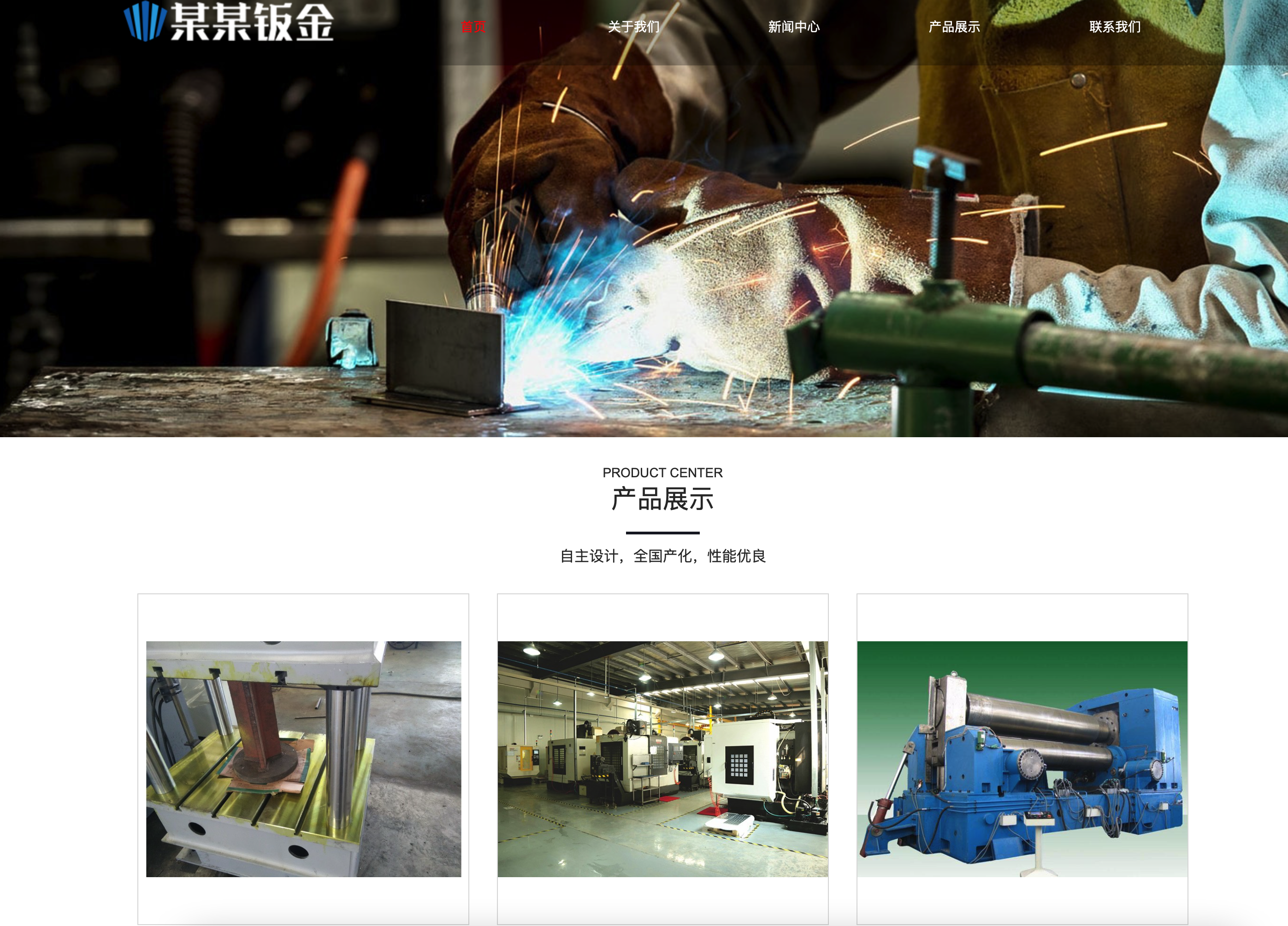 PHP开发的木质装饰材料建材公司网站模板源码下载 | 168源码网-168源码网-PHP网站源码模板,插件软件资源分享平台！