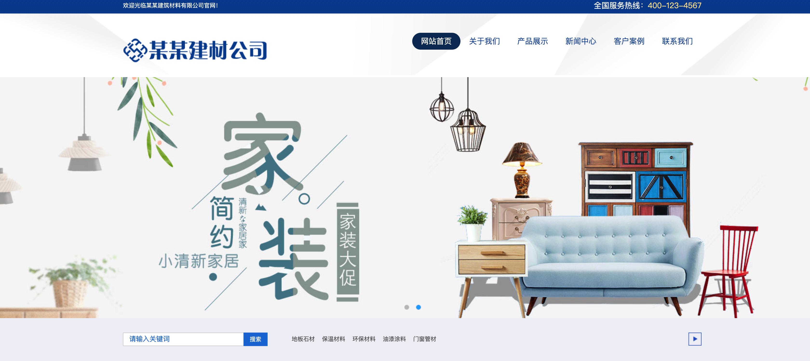 易优CMS石材建材公司网站源码下载｜响应式企业模板+移动端适配-168源码网-PHP网站源码模板,插件软件资源分享平台！
