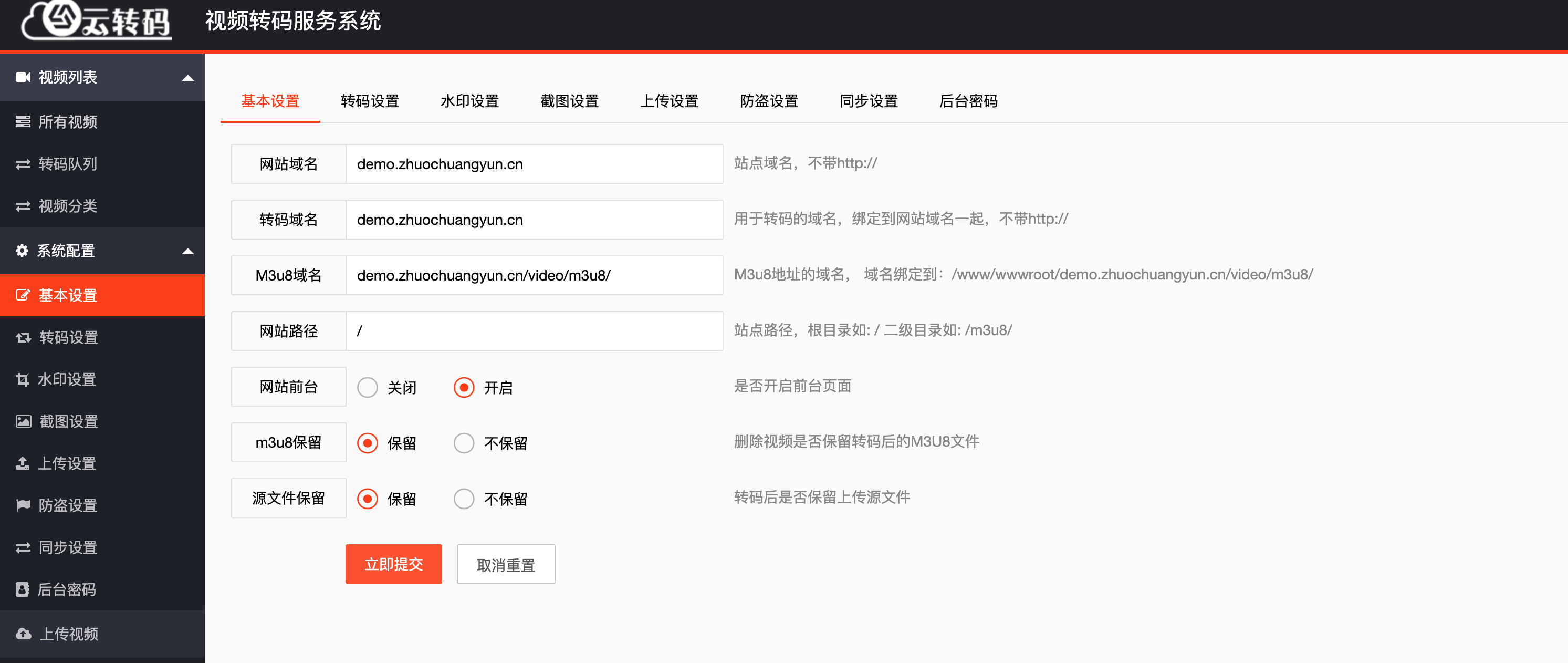 图片[2]-高并发视频处理方案｜PHP云切片转码系统开源发布【168源码网】-168源码网-PHP网站源码模板,插件软件资源分享平台！