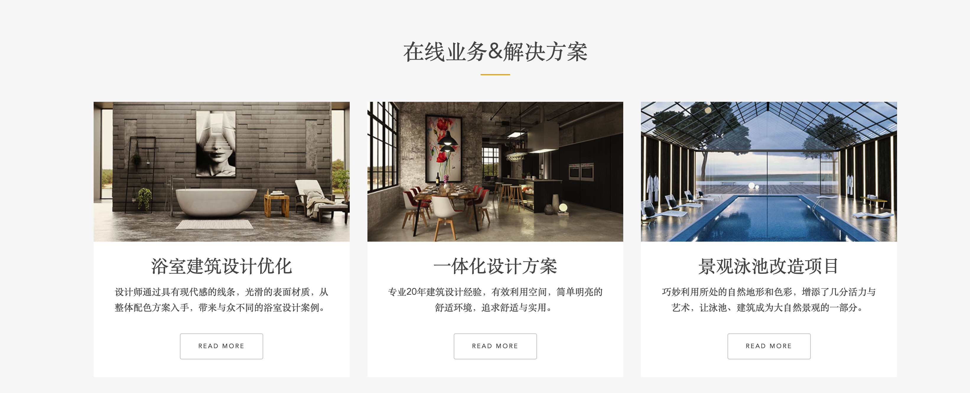图片[2]-「建筑设计网站源码下载」- 168源码网提供装饰装修企业响应式织梦模板-168源码网-PHP网站源码模板,插件软件资源分享平台！