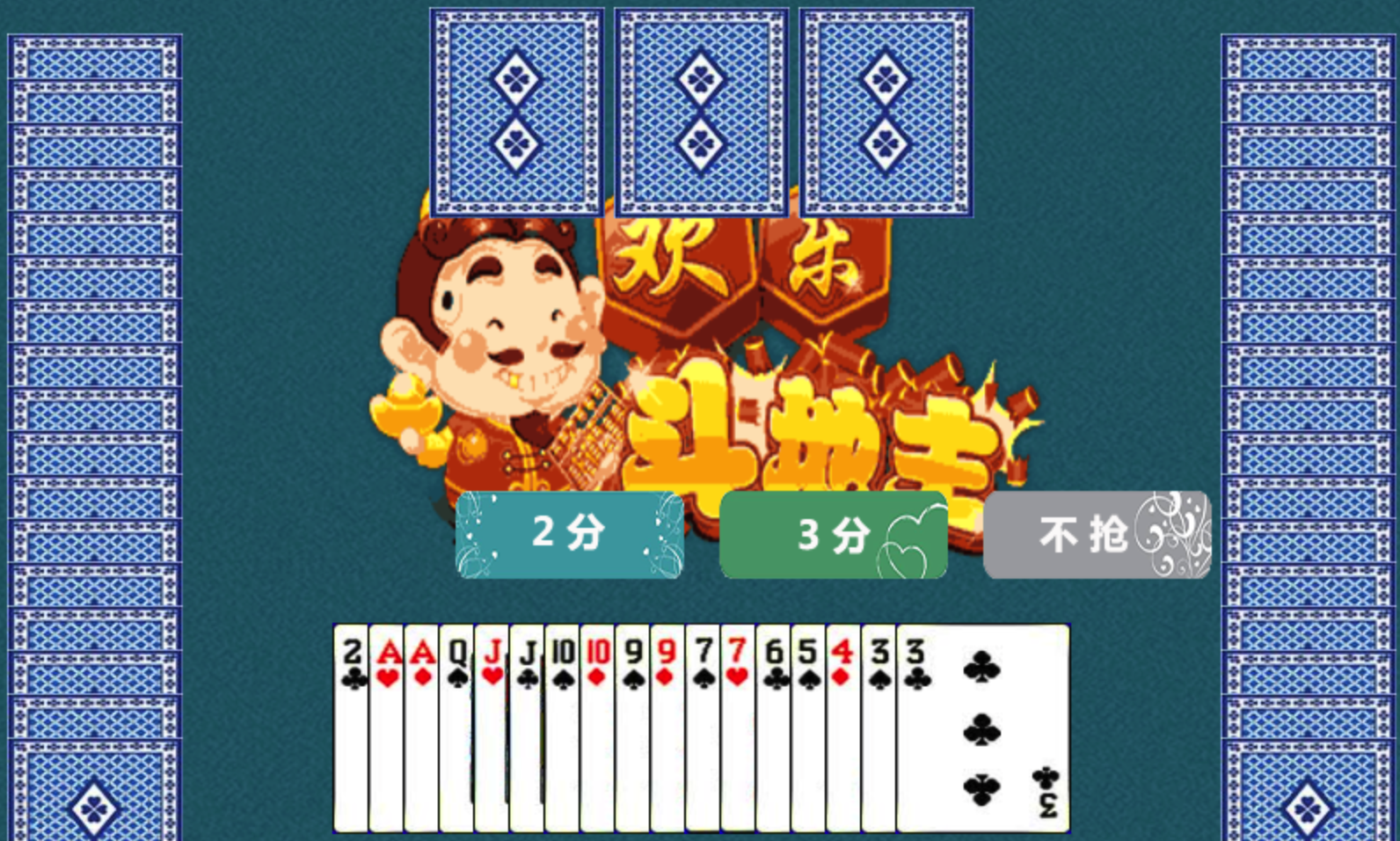 图片[2]-「HTML5斗地主游戏源码下载」- 168源码网提供跨平台小游戏开发解决方案-168源码网-PHP网站源码模板,插件软件资源分享平台！