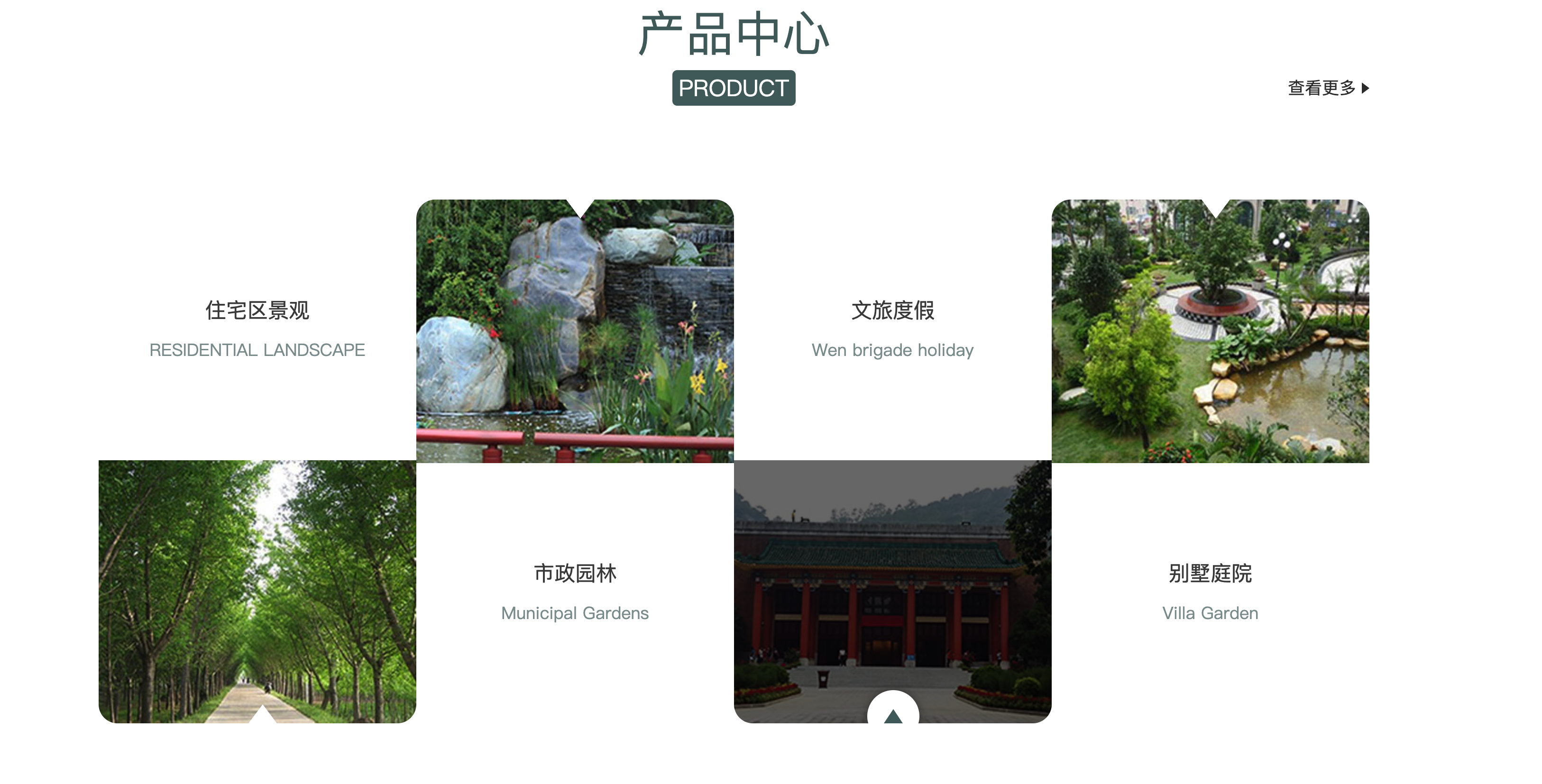 图片[2]-易优CMS园林景观模板 | 响应式绿化企业网站源码下载 – 168源码网-168源码网-PHP网站源码模板,插件软件资源分享平台！