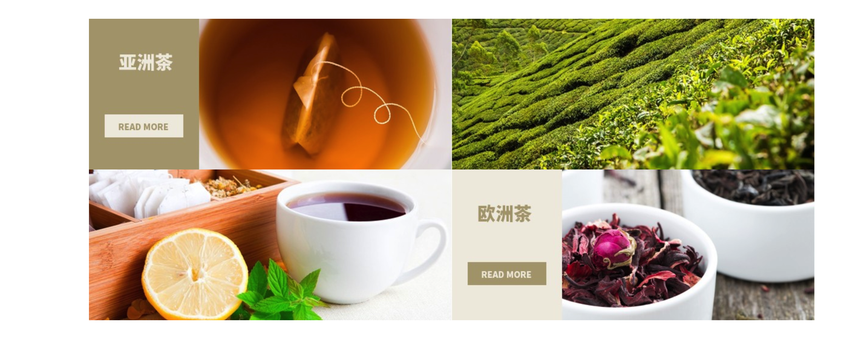 图片[2]-易优CMS茶叶网站模板 | 响应式茶饮销售公司源码下载 – 168源码网-168源码网-PHP网站源码模板,插件软件资源分享平台！