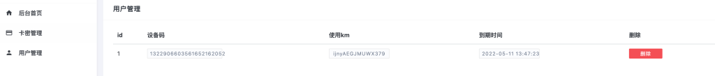 图片[2]-Lua网络验证系统PHP源码下载-双语言混合授权方案-168源码网-PHP网站源码模板,插件软件资源分享平台！