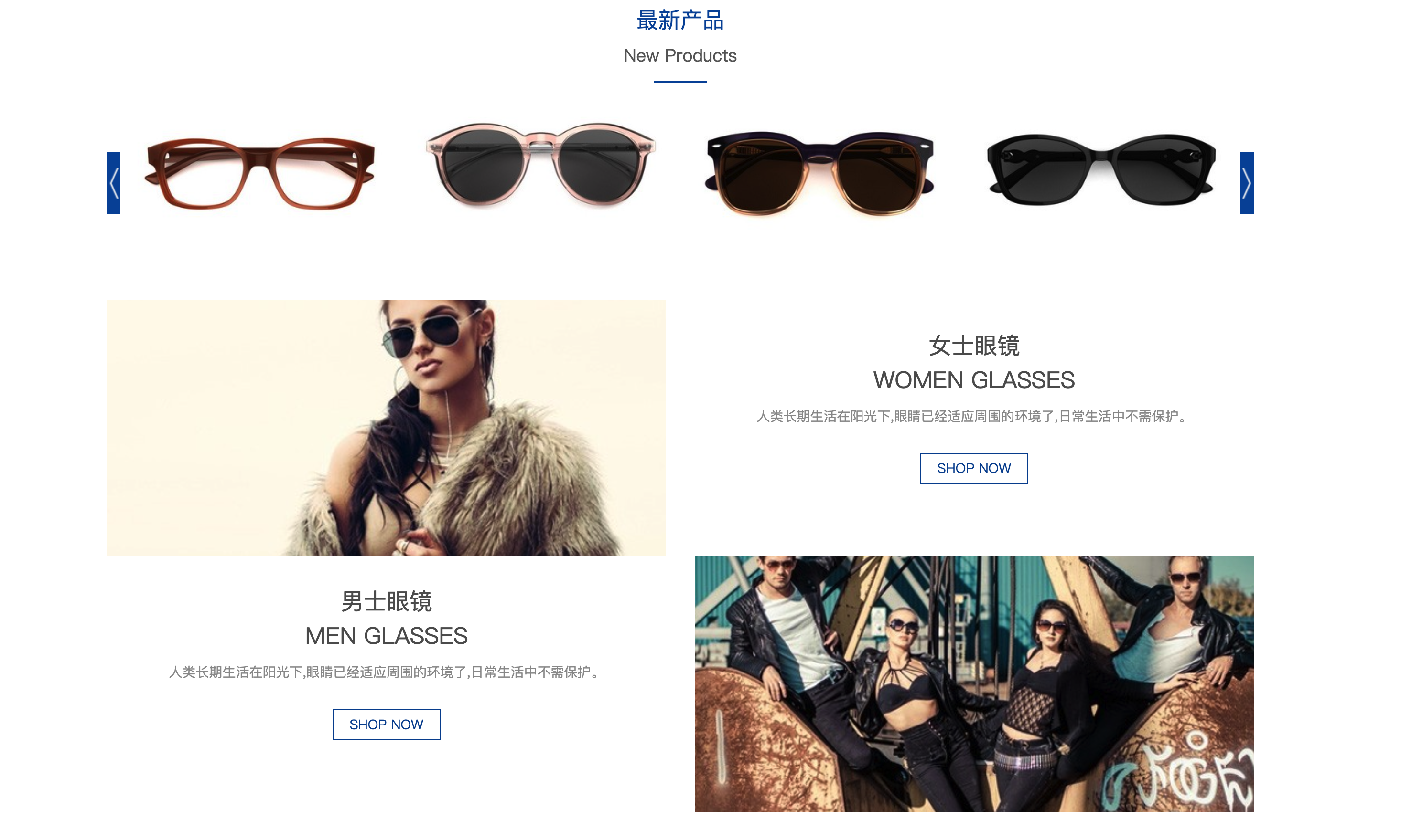 图片[2]-H5响应式时尚品牌模板 | 珠宝饰品公司网站源码下载 – 168源码网-168源码网-PHP网站源码模板,插件软件资源分享平台！