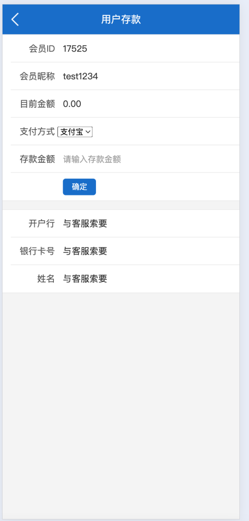 图片[2]-【168源码网独家】蚂蚁金服金融源码下载 | 蚂蚁财富投资理财系统（FastAdmin框架开发）-168源码网-PHP网站源码模板,插件软件资源分享平台！