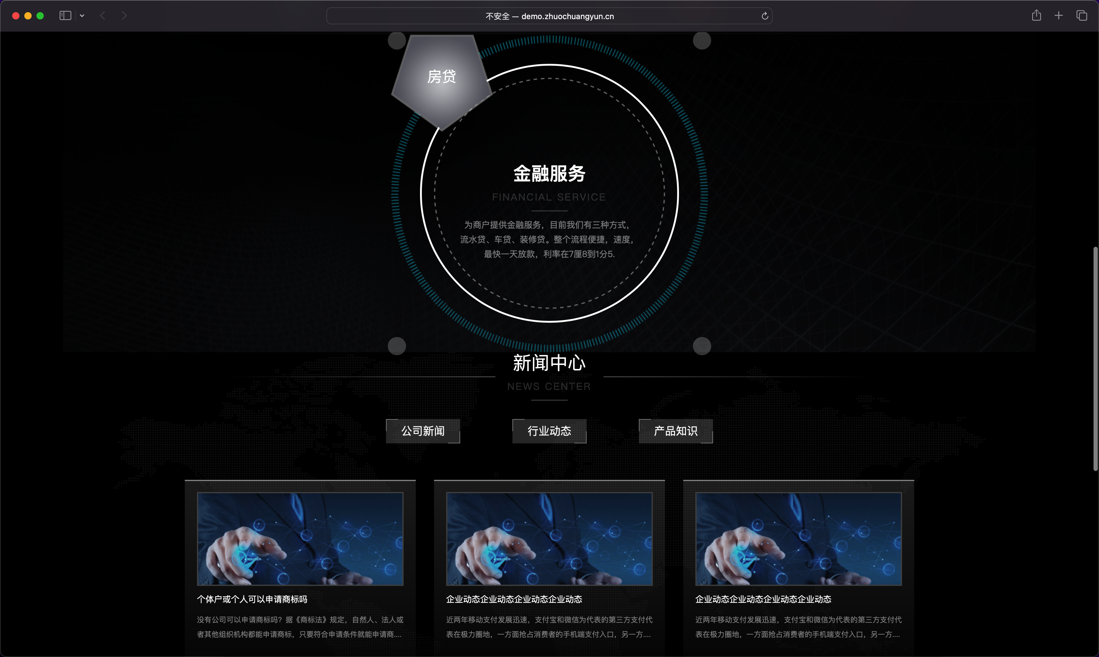 图片[2]-DedeCMS POS机招商加盟网站源码｜移动刷卡机企业模板+O2O整合方案-168源码网-PHP网站源码模板,插件软件资源分享平台！