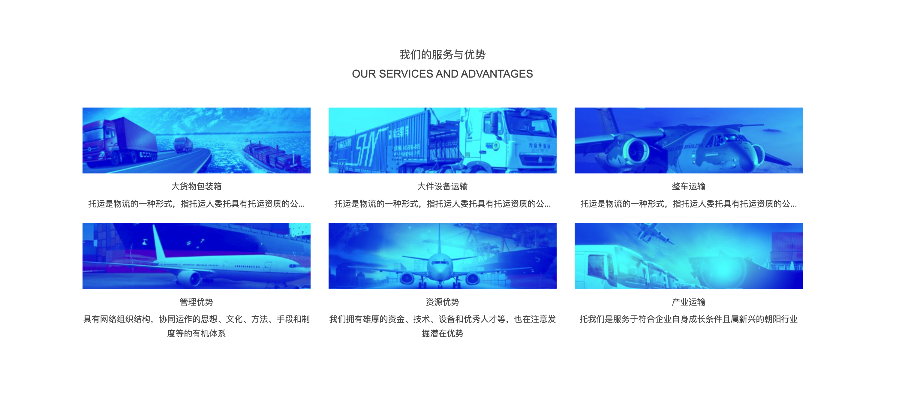 图片[4]-「易优CMS国际货运物流网站模板源码下载」- 168源码网专为货代企业定制EyouCMS解决方案-168源码网-PHP网站源码模板,插件软件资源分享平台！