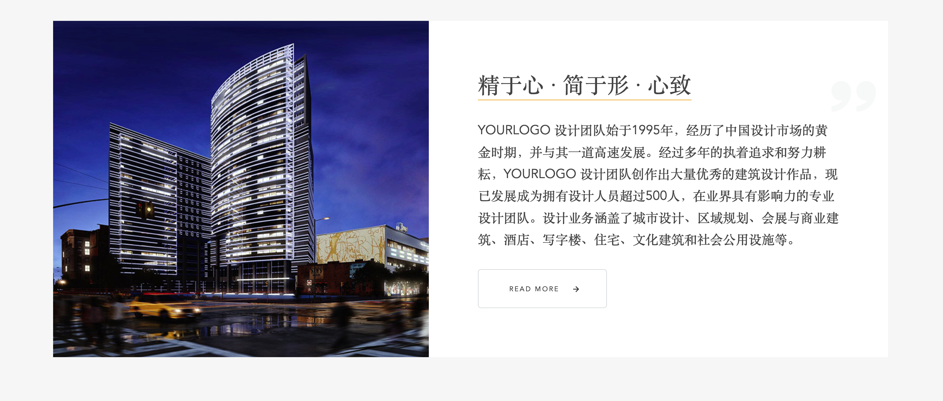图片[3]-「建筑设计网站源码下载」- 168源码网提供装饰装修企业响应式织梦模板-168源码网-PHP网站源码模板,插件软件资源分享平台！