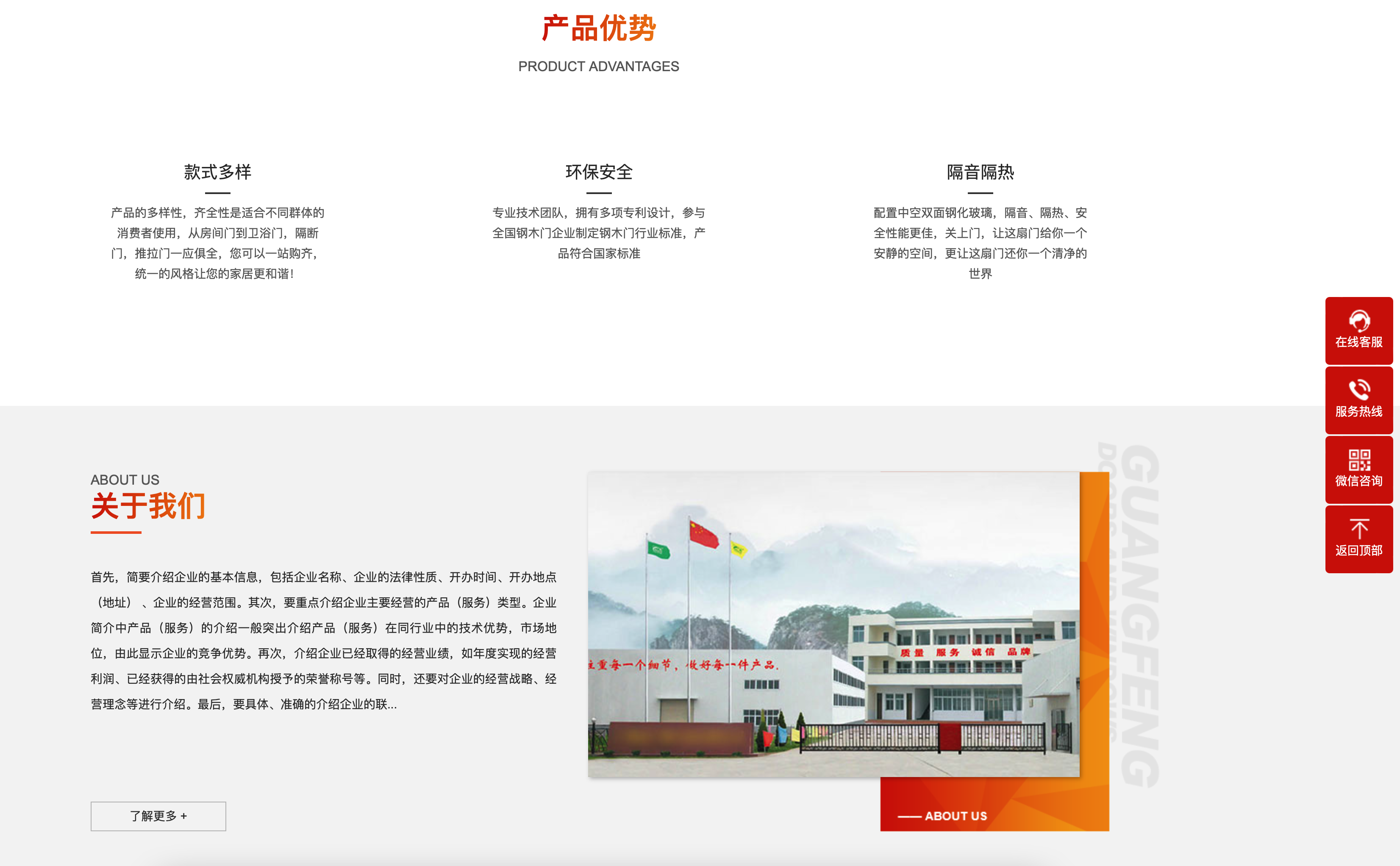 图片[3]-「门窗定制网站源码下载」- 168源码网提供铝合金门窗企业双端建站解决方案-168源码网-PHP网站源码模板,插件软件资源分享平台！