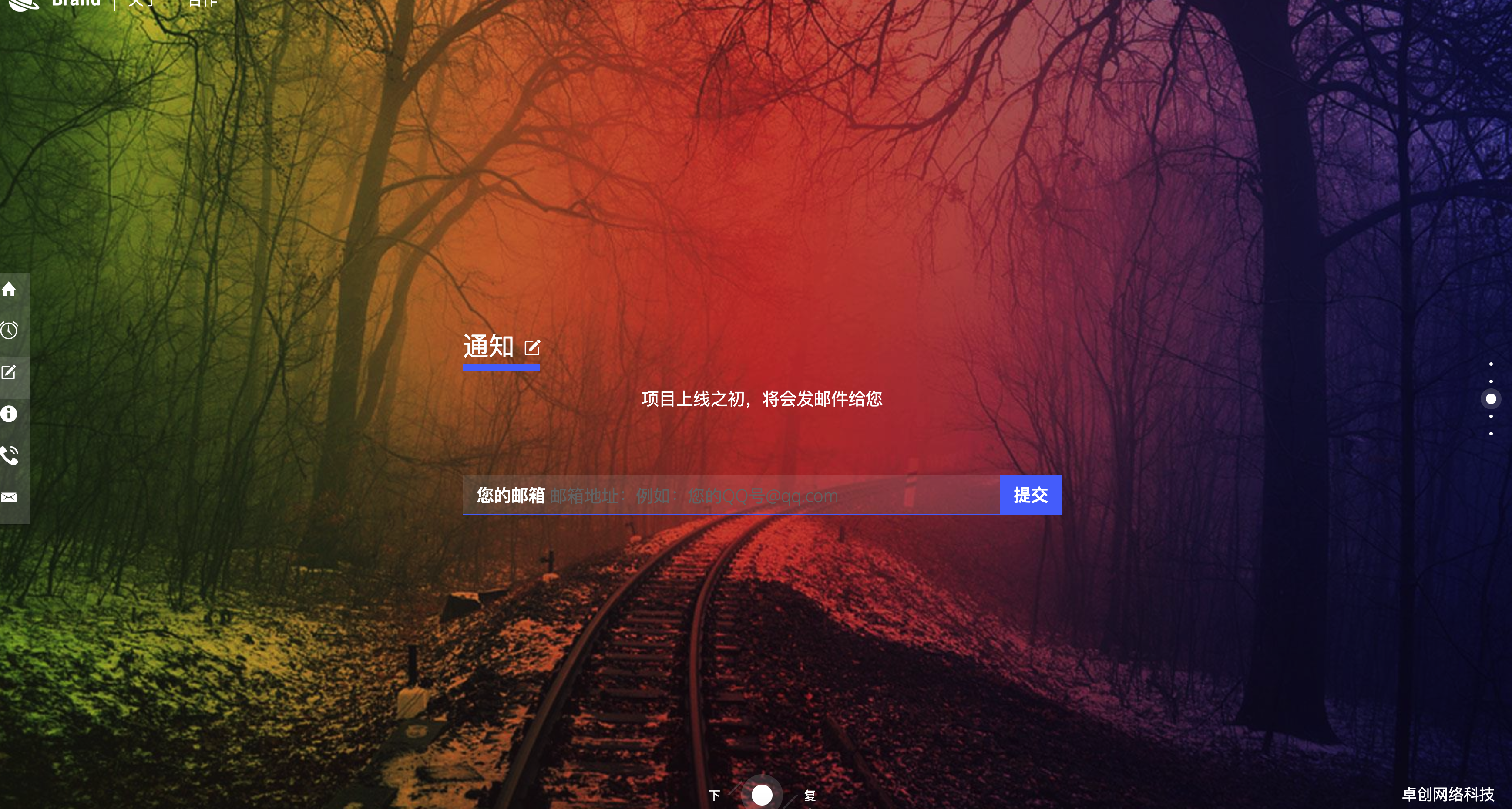 图片[3]-官网倒计时引导页HTML5源码下载-168源码网唯美预售模板-168源码网-PHP网站源码模板,插件软件资源分享平台！