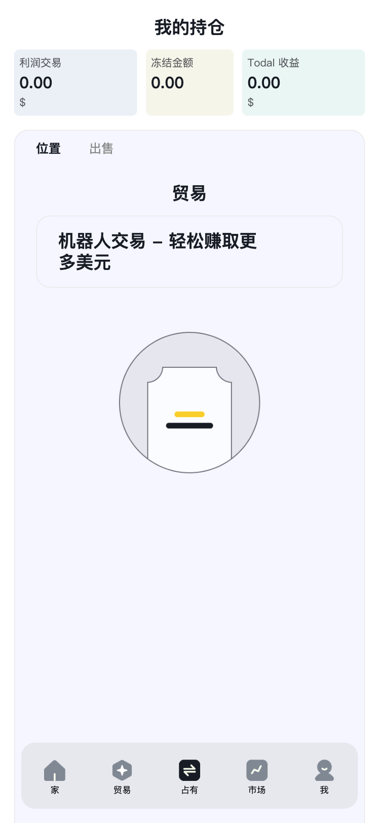 图片[3]-海外版AI量化区块链系统源码下载｜UI精美界面+智能策略 助力全球化金融科技布局-168源码网-PHP网站源码模板,插件软件资源分享平台！