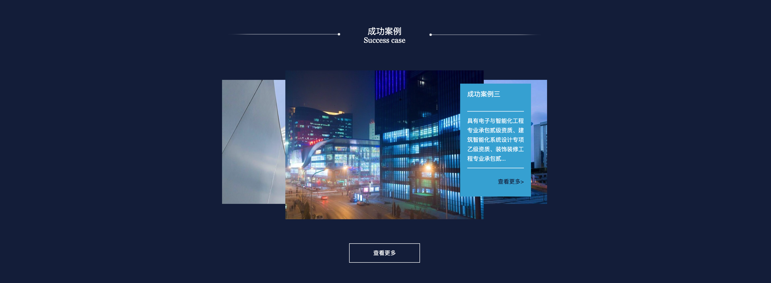 图片[3]-易优CMS安防监控模板 | 响应式安防公司网站源码下载 – 168源码网-168源码网-PHP网站源码模板,插件软件资源分享平台！