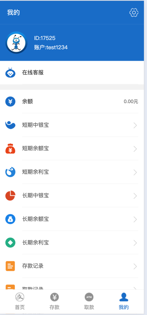图片[3]-【168源码网独家】蚂蚁金服金融源码下载 | 蚂蚁财富投资理财系统（FastAdmin框架开发）-168源码网-PHP网站源码模板,插件软件资源分享平台！
